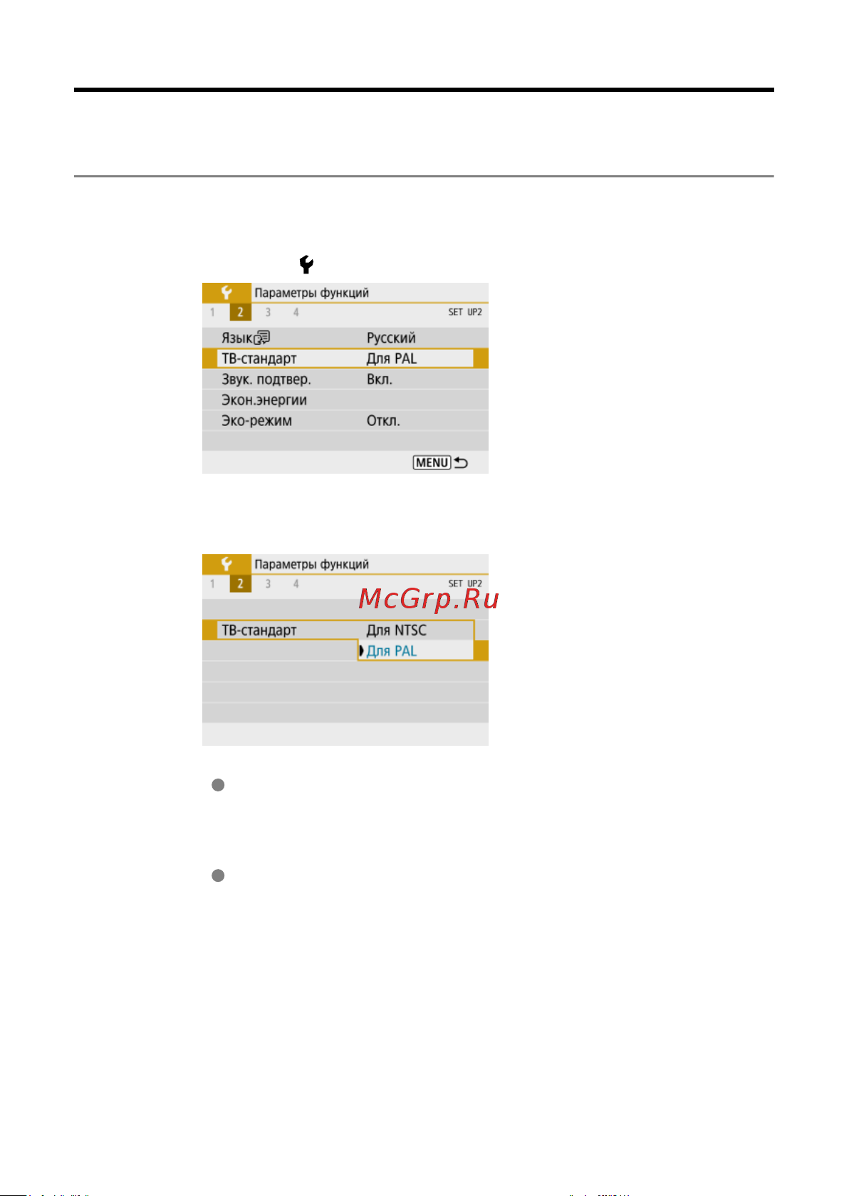 Canon EOS R100 Kit RF-S 18-45mm IS STM (6052C013) Руководство по эксплуатации онлайн [598/689] 897902