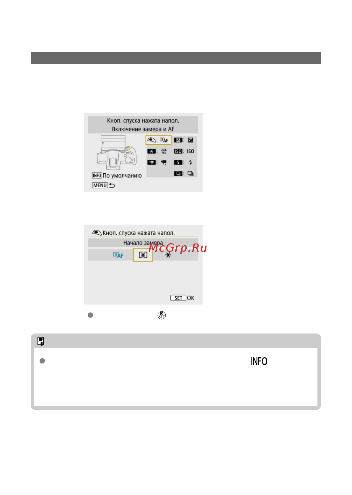 Canon EOS R100 Kit RF-S 18-45mm IS STM (6052C013) Руководство по эксплуатации онлайн [612/689] 897902