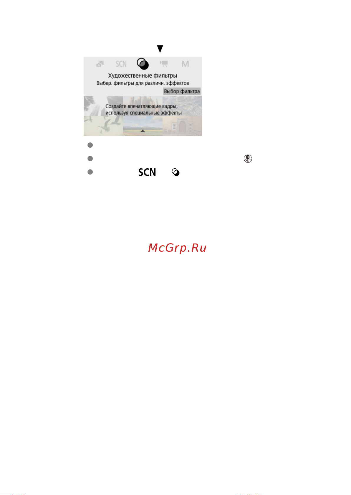 Canon EOS R100 Kit RF-S 18-45mm IS STM (6052C013) Руководство по эксплуатации онлайн [76/689] 897902