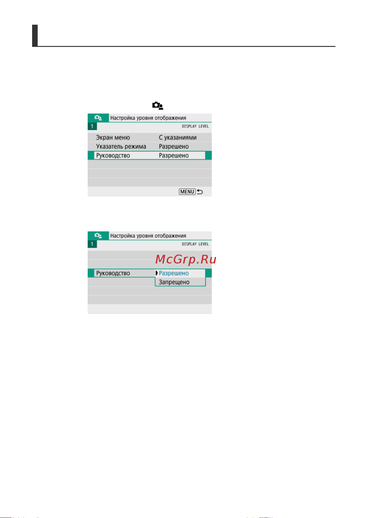 Canon EOS R100 Kit RF-S 18-45mm IS STM (6052C013) Руководство по эксплуатации онлайн [77/689] 897902