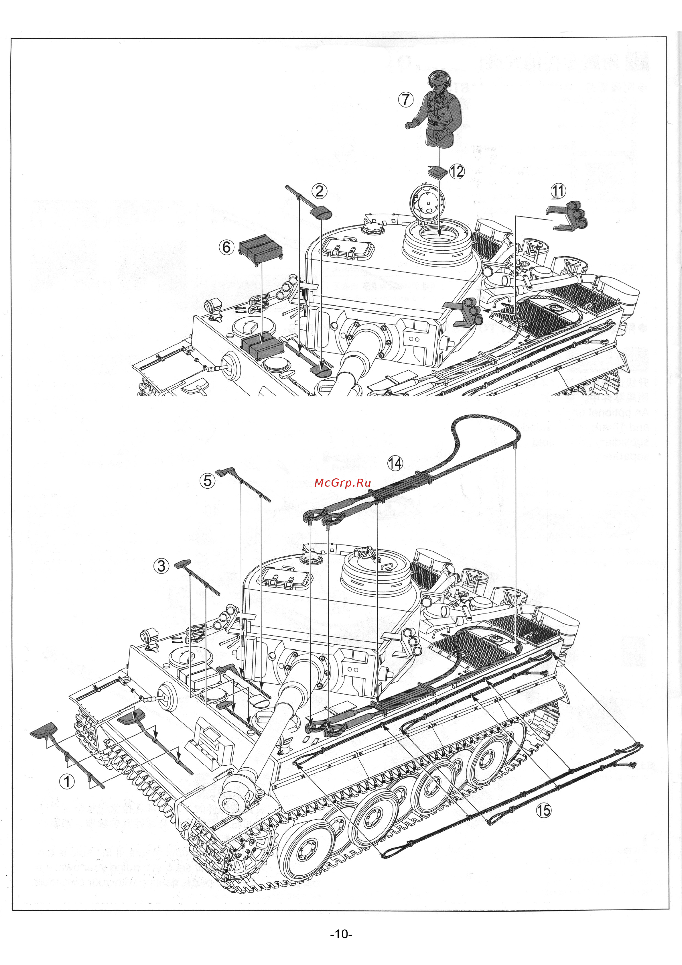 Heng Long HL-3949-1-V7 Руководство по эксплуатации онлайн [10/11] 897925