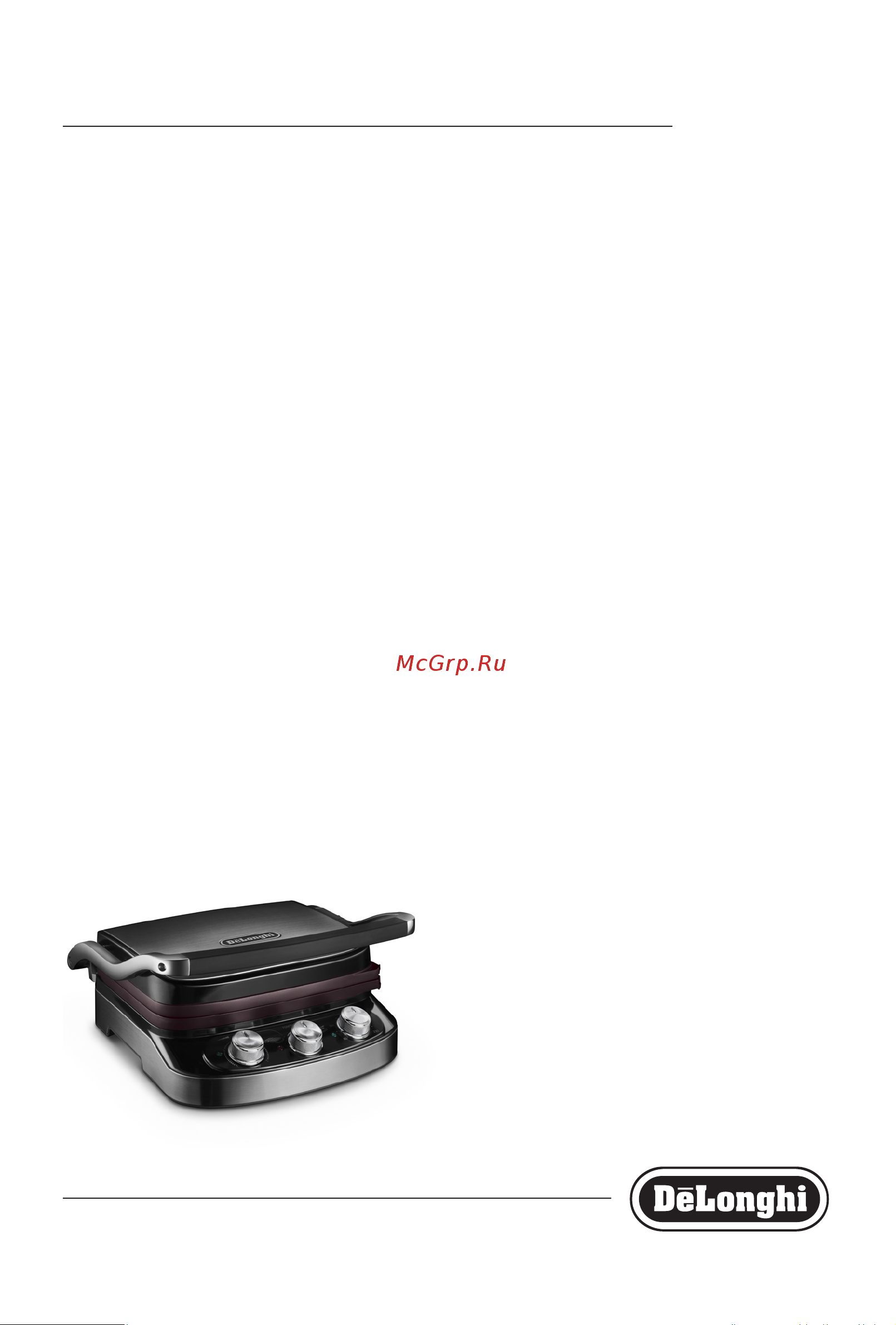 Delonghi CGH923D Руководство по эксплуатации онлайн