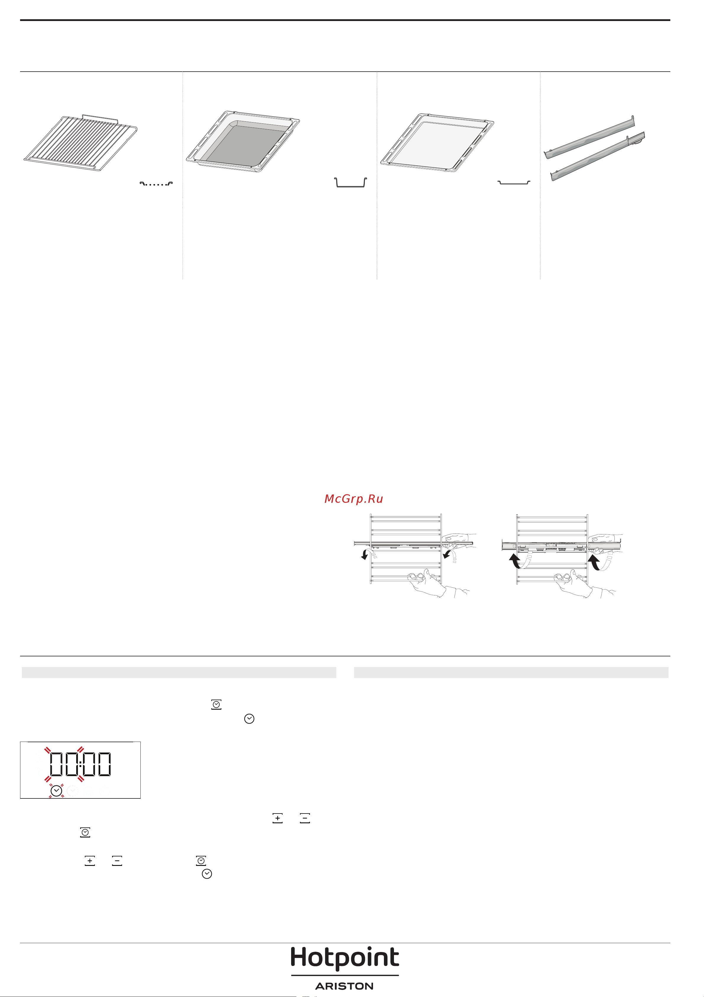 Hotpoint FA4S 842 J IX HA Руководство по эксплуатации онлайн [2/8] 898029