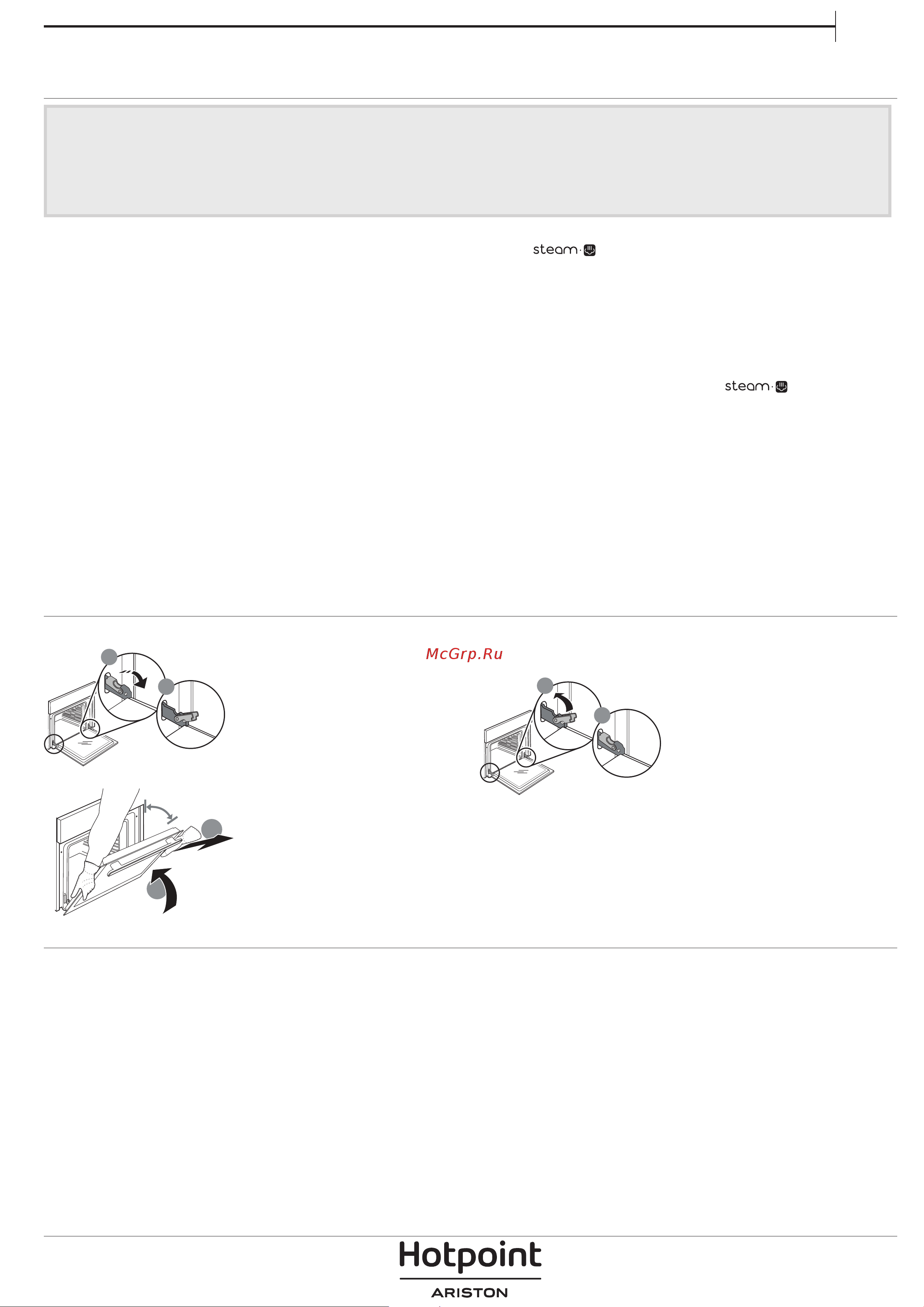 Hotpoint FA4S 842 J IX HA Руководство по эксплуатации онлайн [7/8] 898029