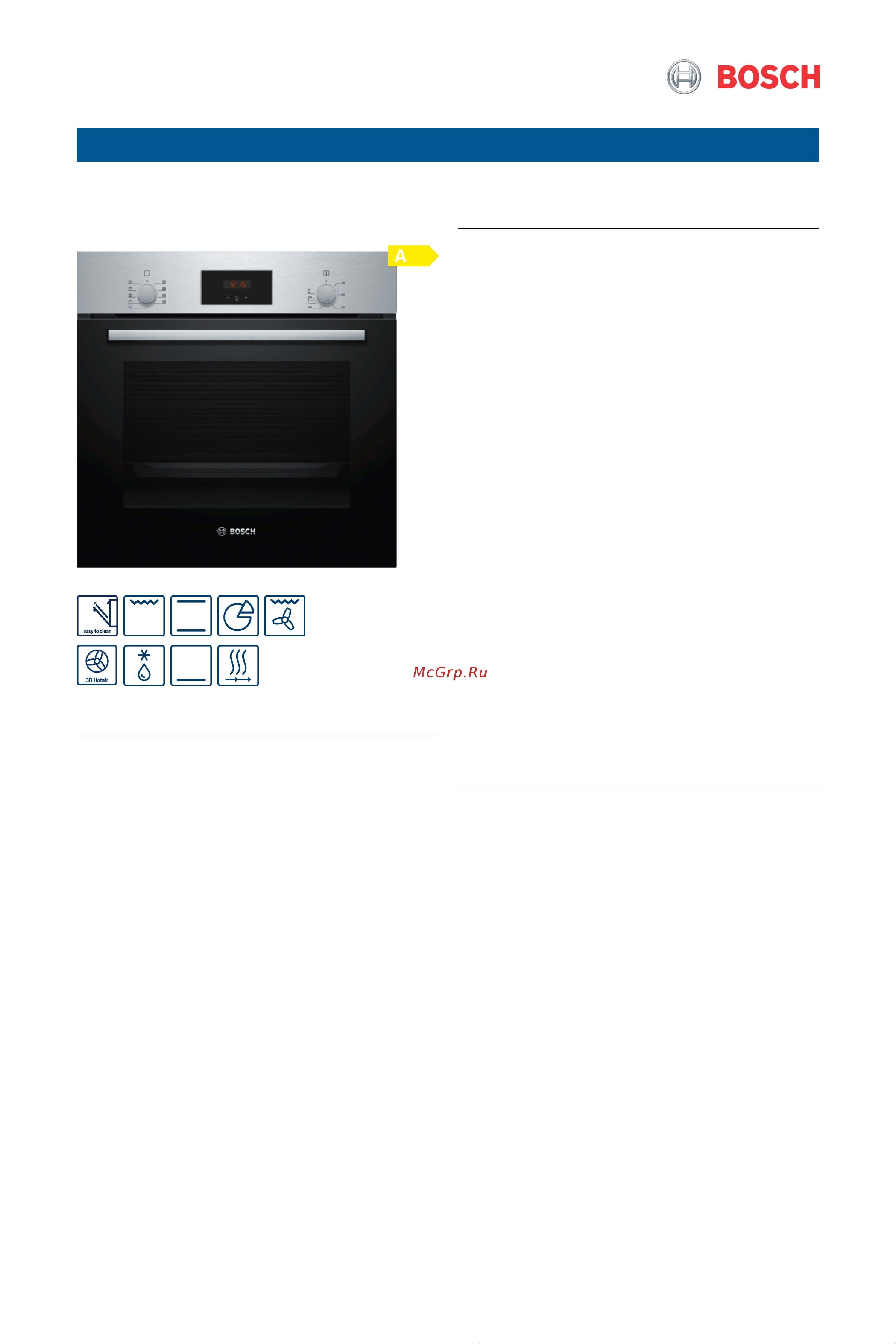 Bosch Serie 2HBF114ES0R Руководство по эксплуатации онлайн