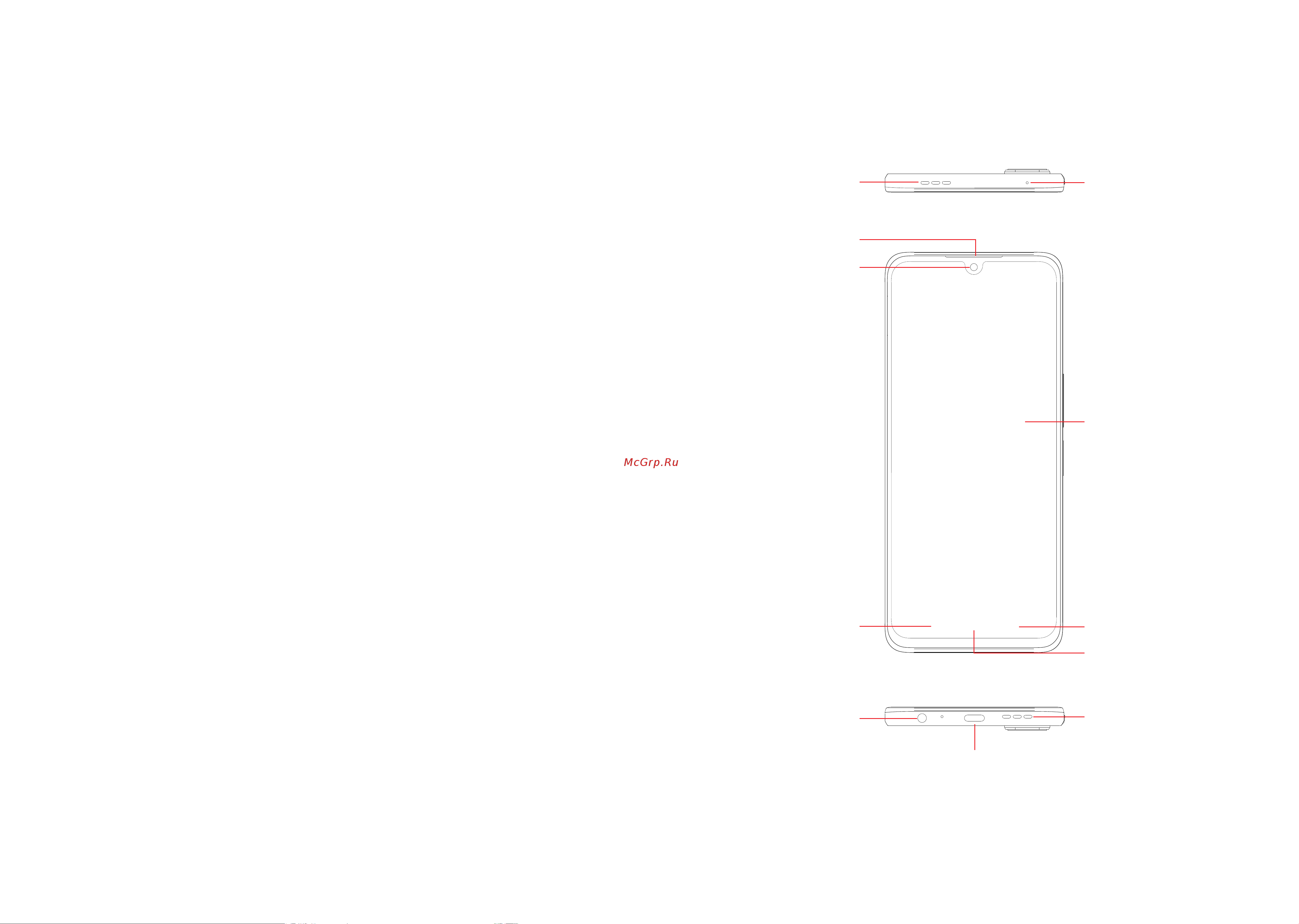 Tcl T676K 4/128GB Tech Black Руководство по эксплуатации онлайн [3/40] 899005