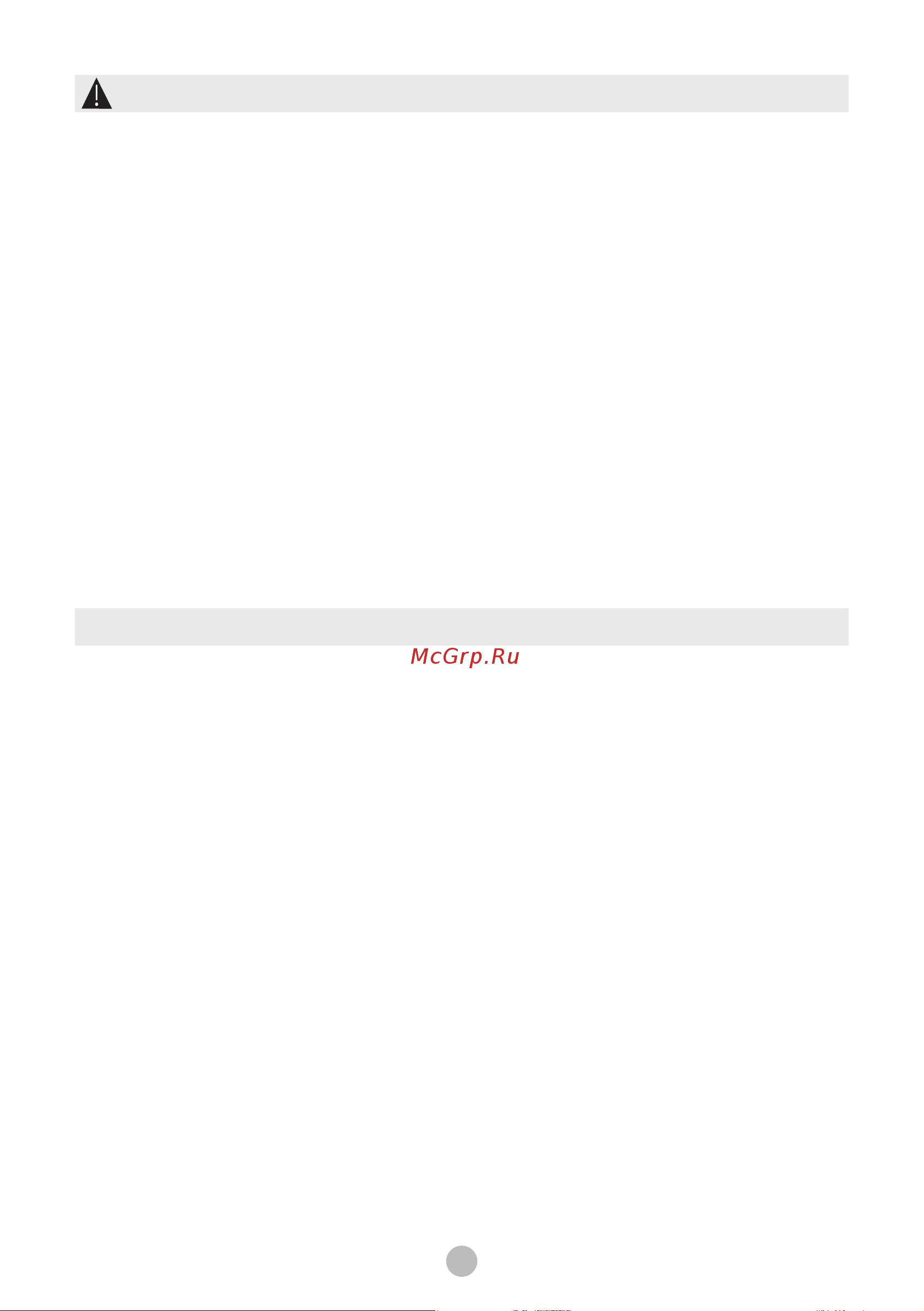 Midea MF100W70BS/S Руководство по эксплуатации онлайн [4/39] 898145