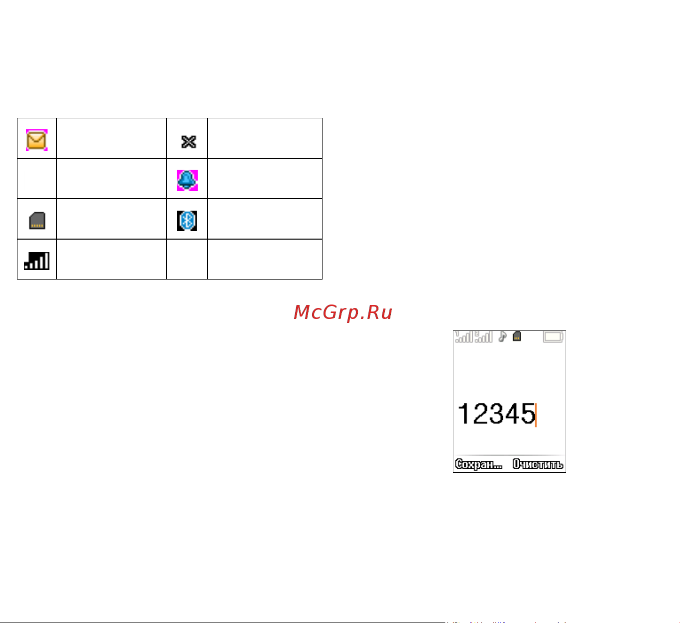 Tcl T301P Dark Night Gray Руководство по эксплуатации онлайн [12/23] 898242
