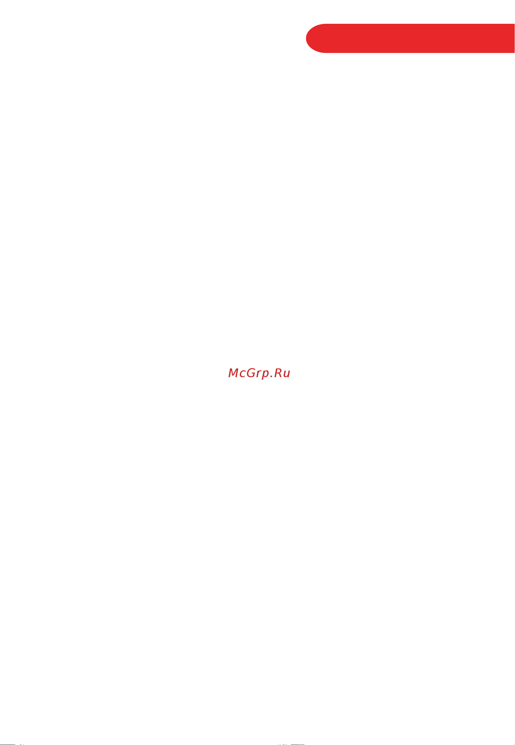 Toshiba VC-BL160FRU(R) Руководство по эксплуатации онлайн [3/12] 898265