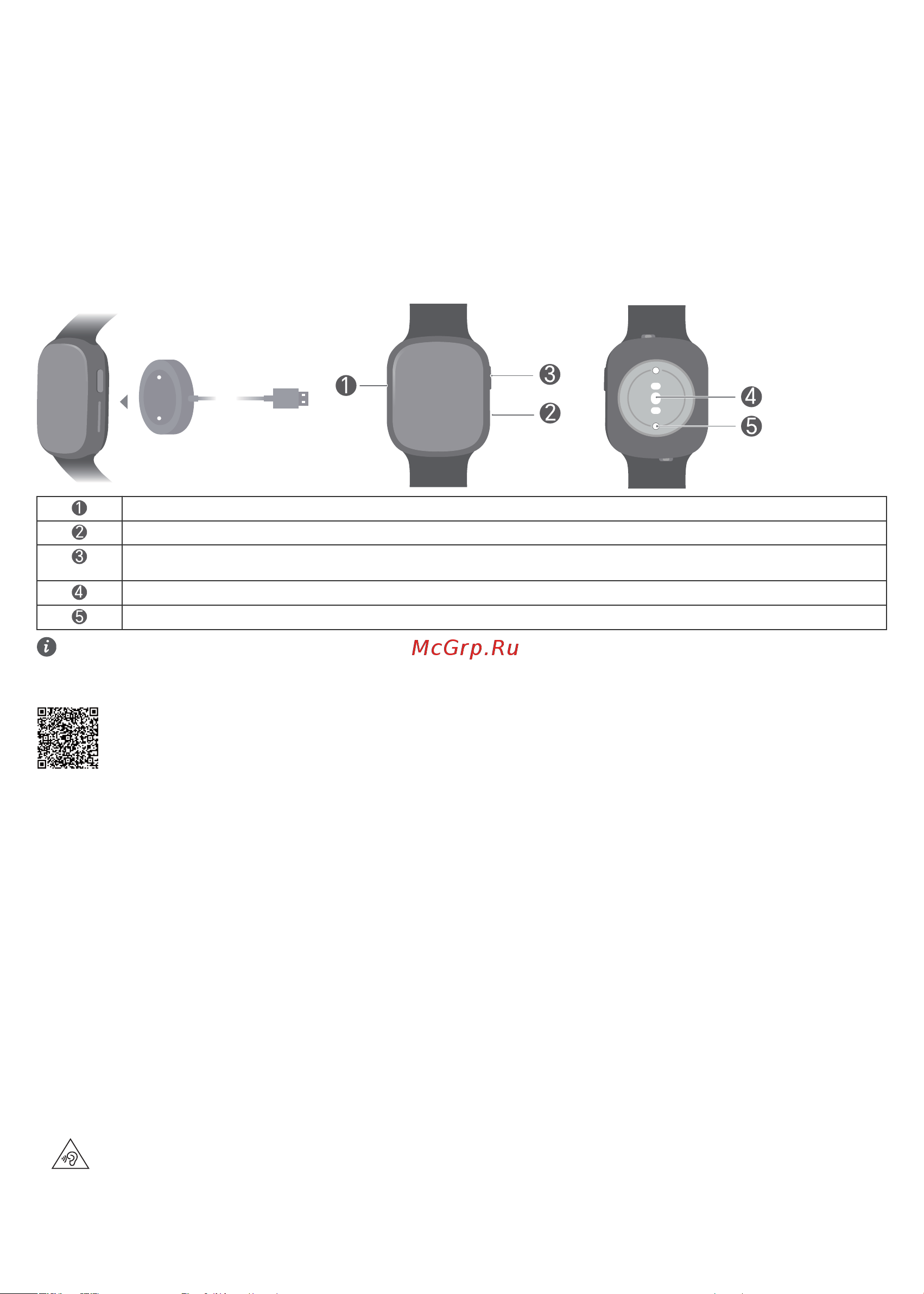 Honor Watch 4 Black (TMA-B19) Руководство по эксплуатации онлайн [15/43] 898352