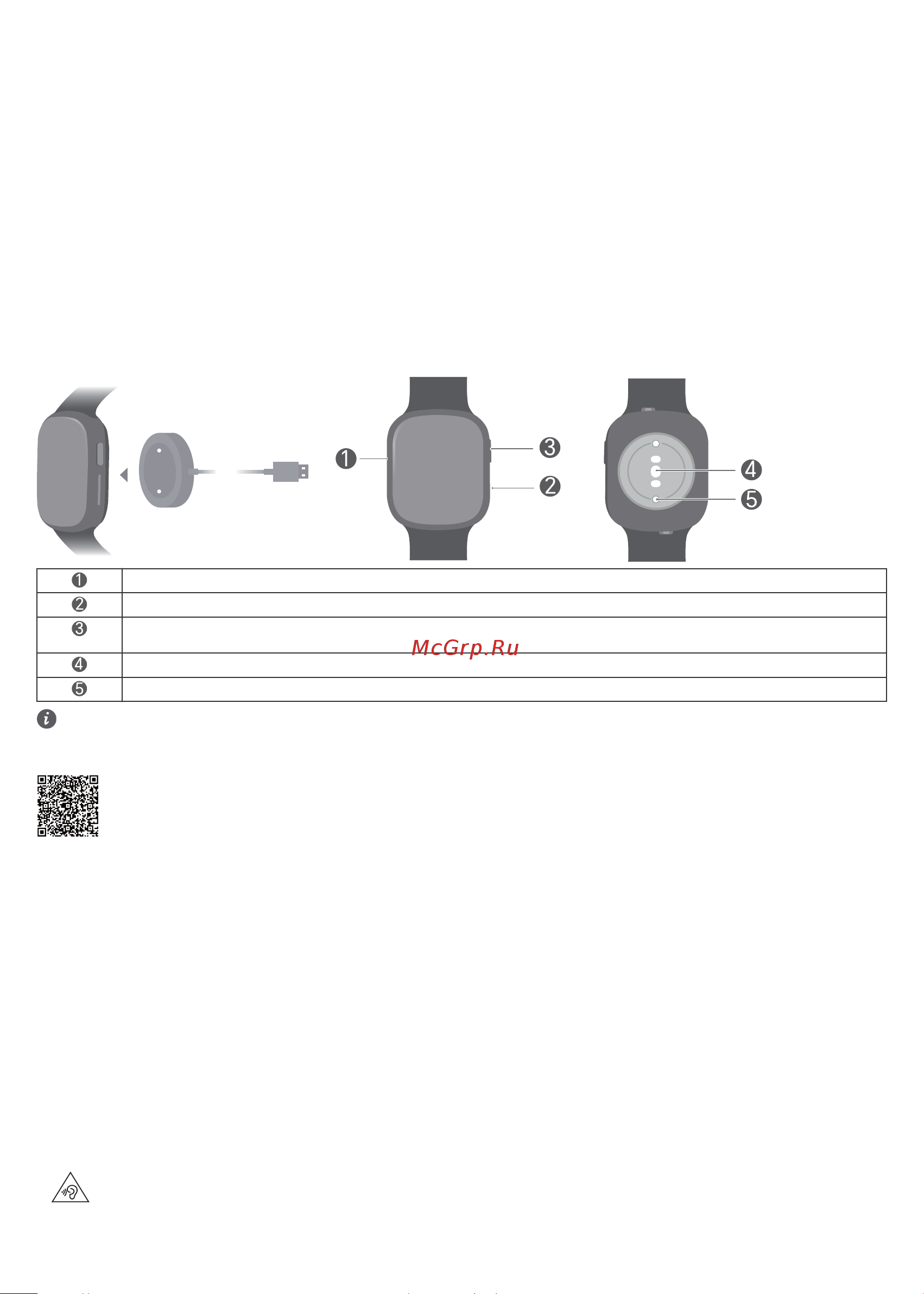 Honor Watch 4 Black (TMA-B19) Руководство по эксплуатации онлайн [19/43] 898352