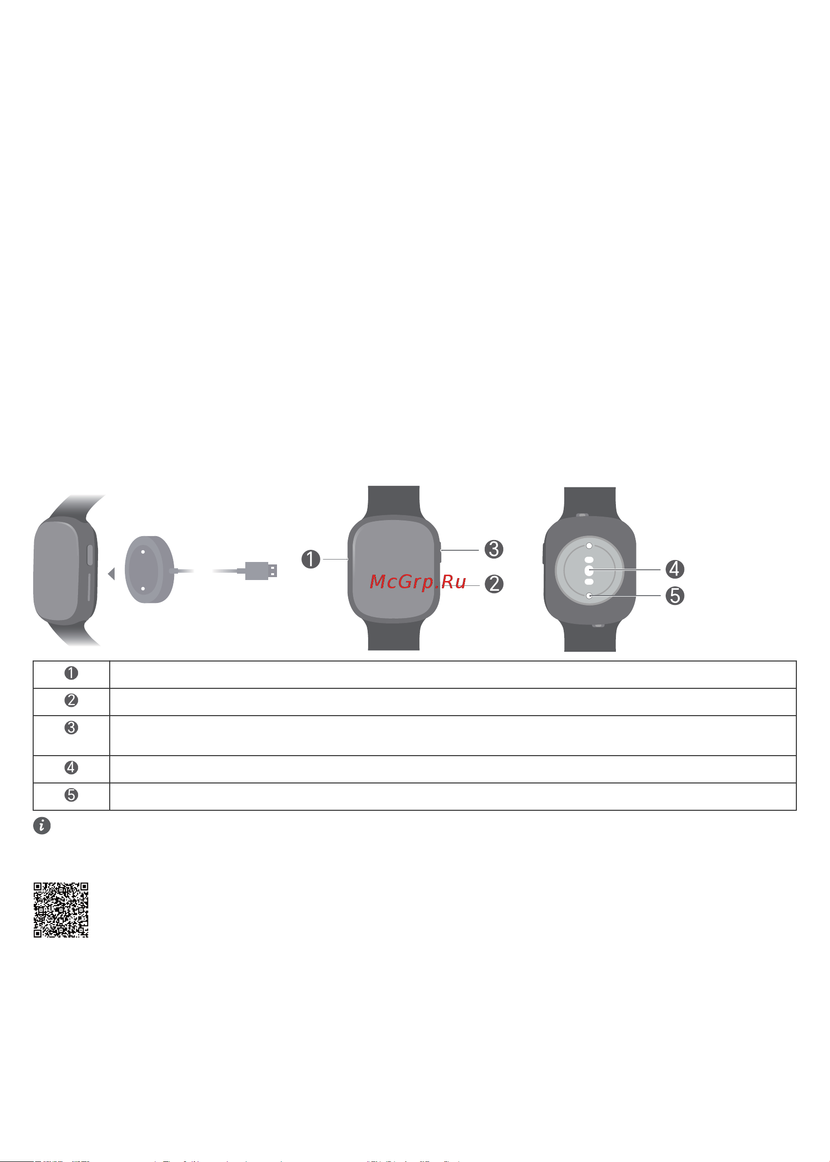 Honor Watch 4 Black (TMA-B19) Руководство по эксплуатации онлайн [21/43] 898352