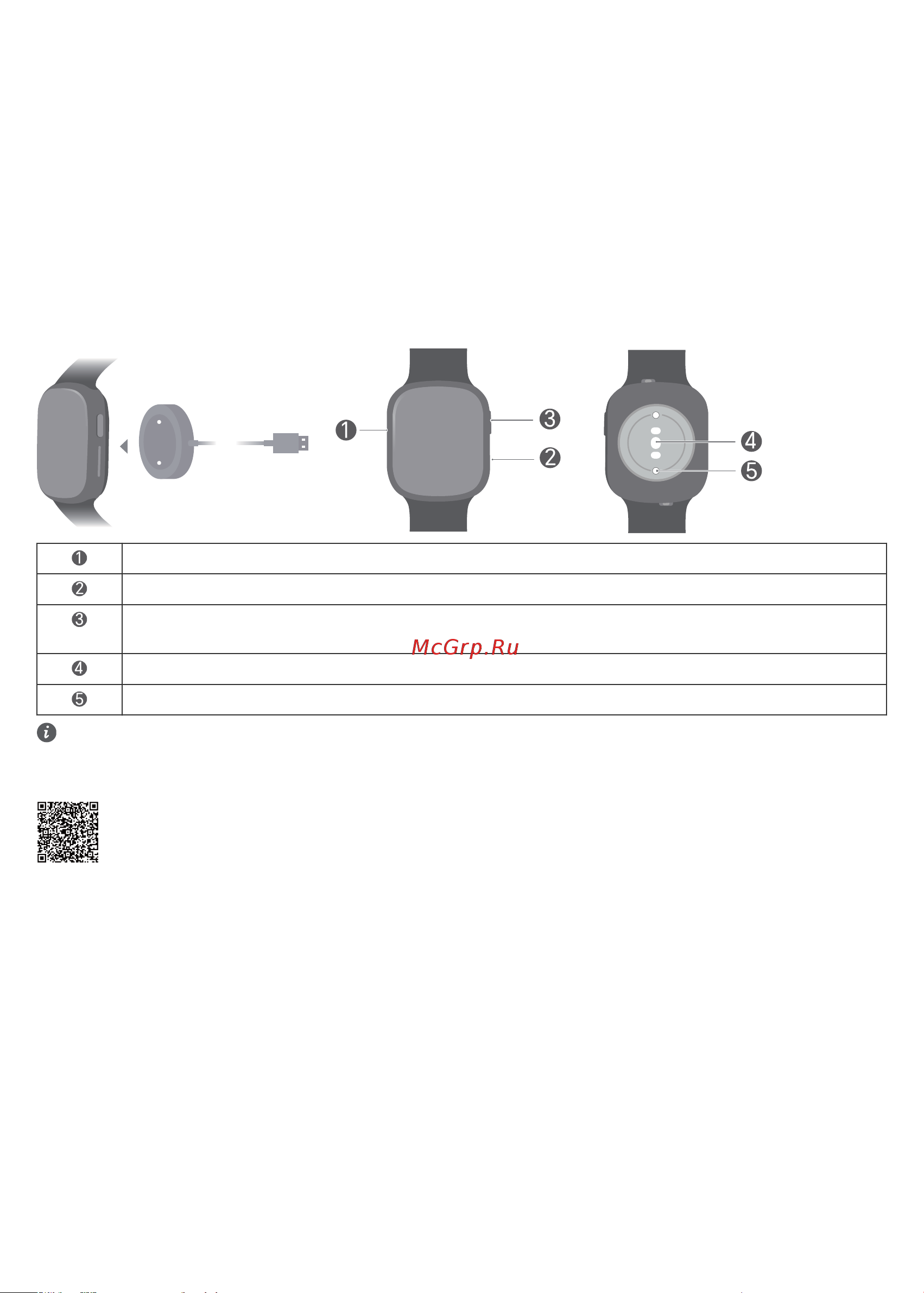 Honor Watch 4 Black (TMA-B19) Руководство по эксплуатации онлайн [26/43] 898352
