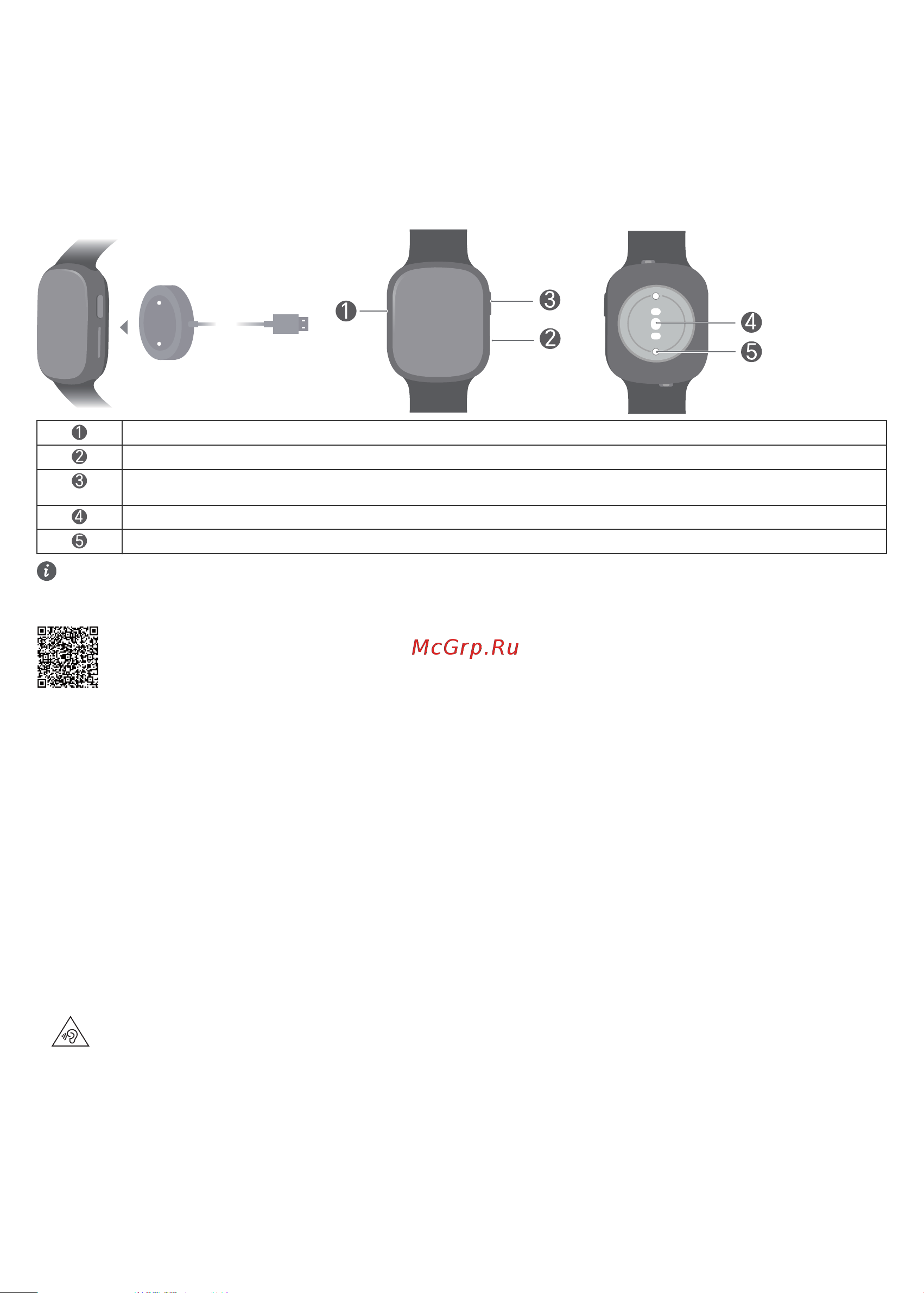 Honor Watch 4 Black (TMA-B19) Руководство по эксплуатации онлайн [29/43] 898352