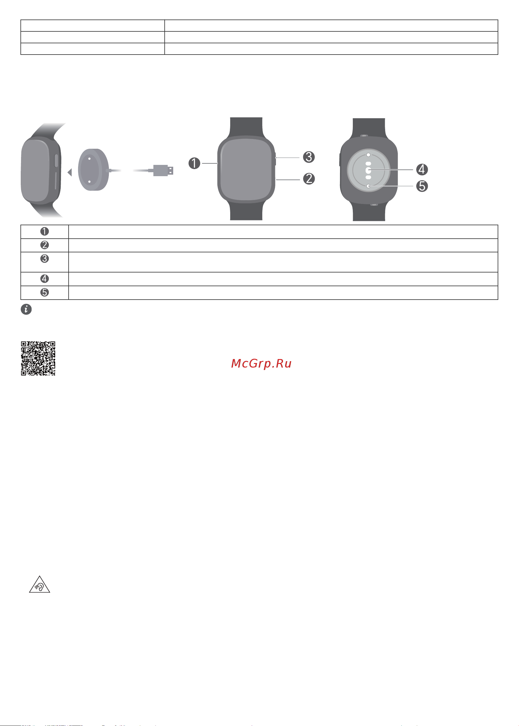 Honor Watch 4 Black (TMA-B19) Руководство по эксплуатации онлайн [33/43] 898352