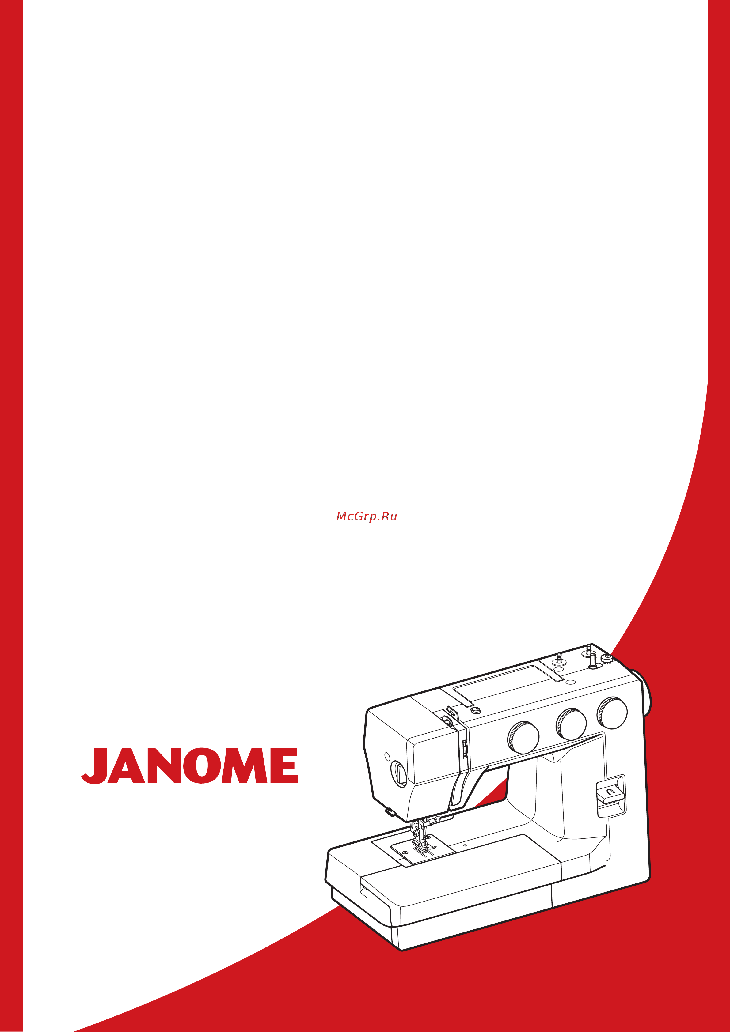 Janome 1522PG Руководство по эксплуатации онлайн