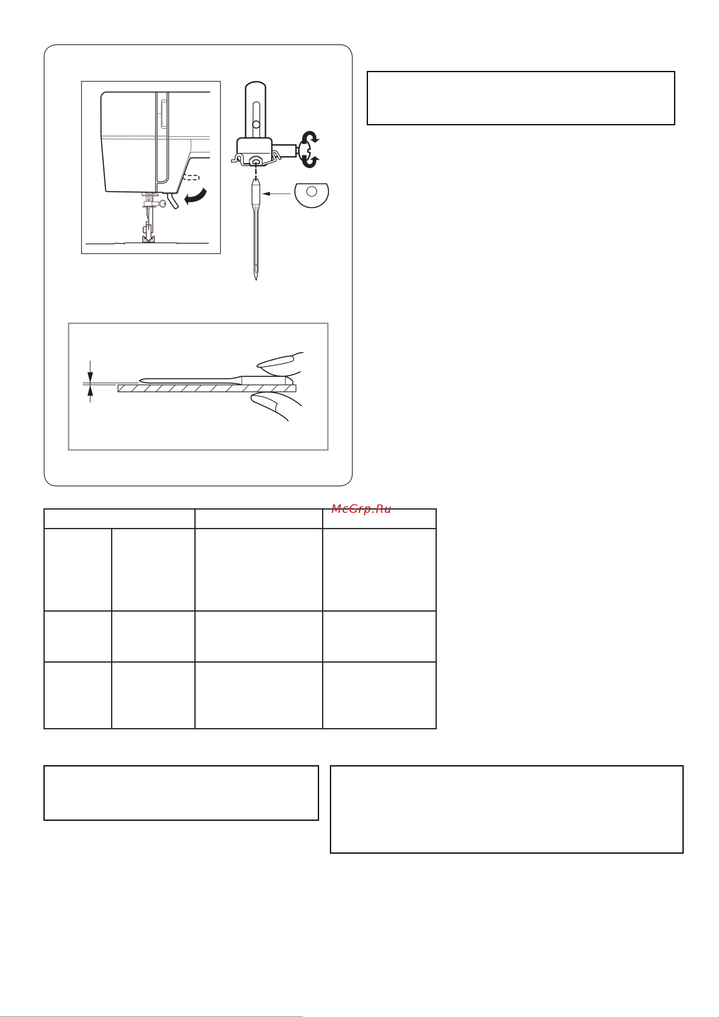 Janome 1522PG Руководство по эксплуатации онлайн [11/35] 898353