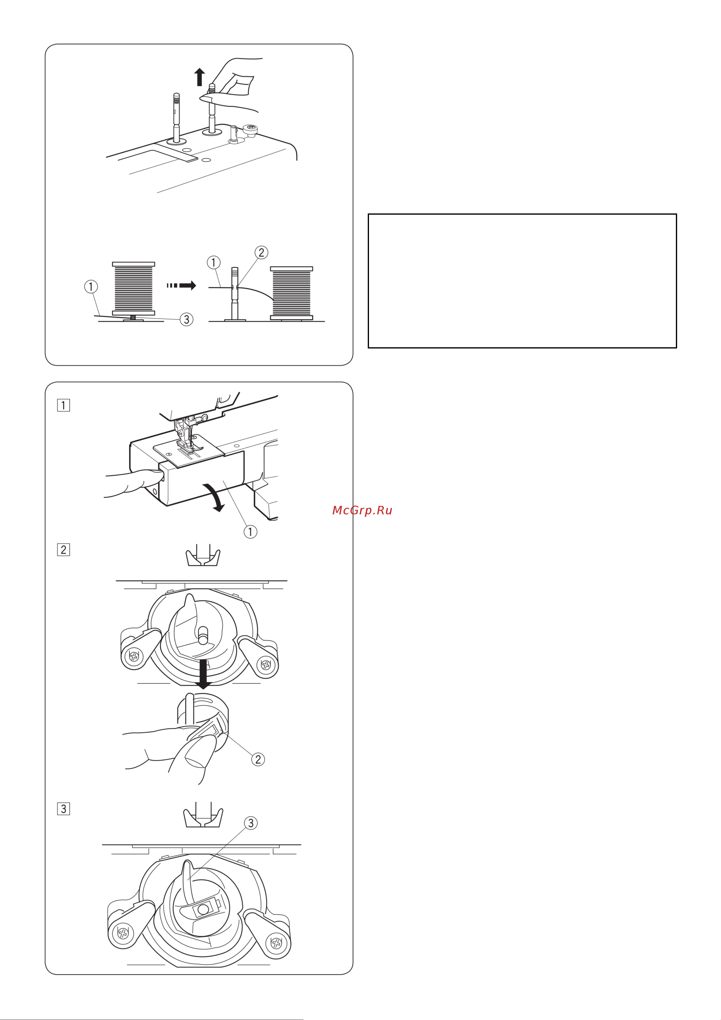 Janome 1522PG Руководство по эксплуатации онлайн [12/35] 898353