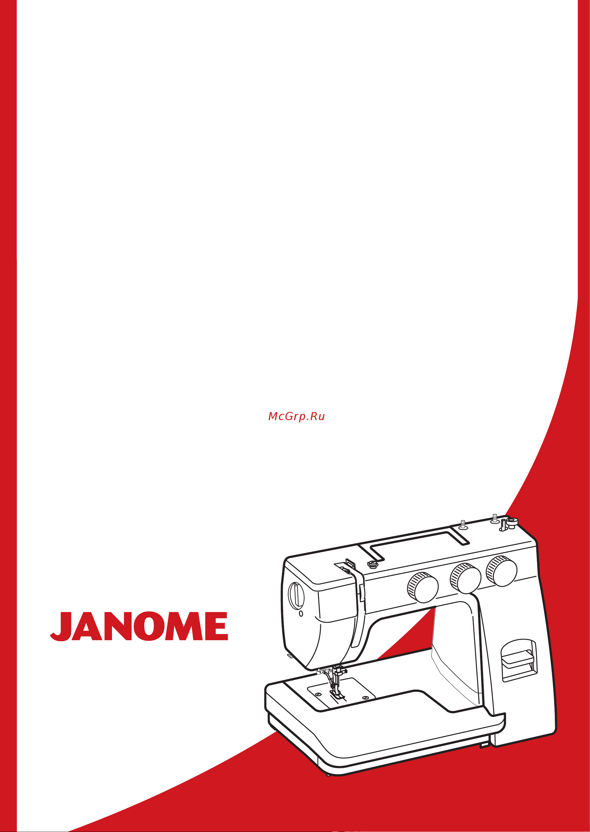 Janome HD1015 Руководство по эксплуатации онлайн