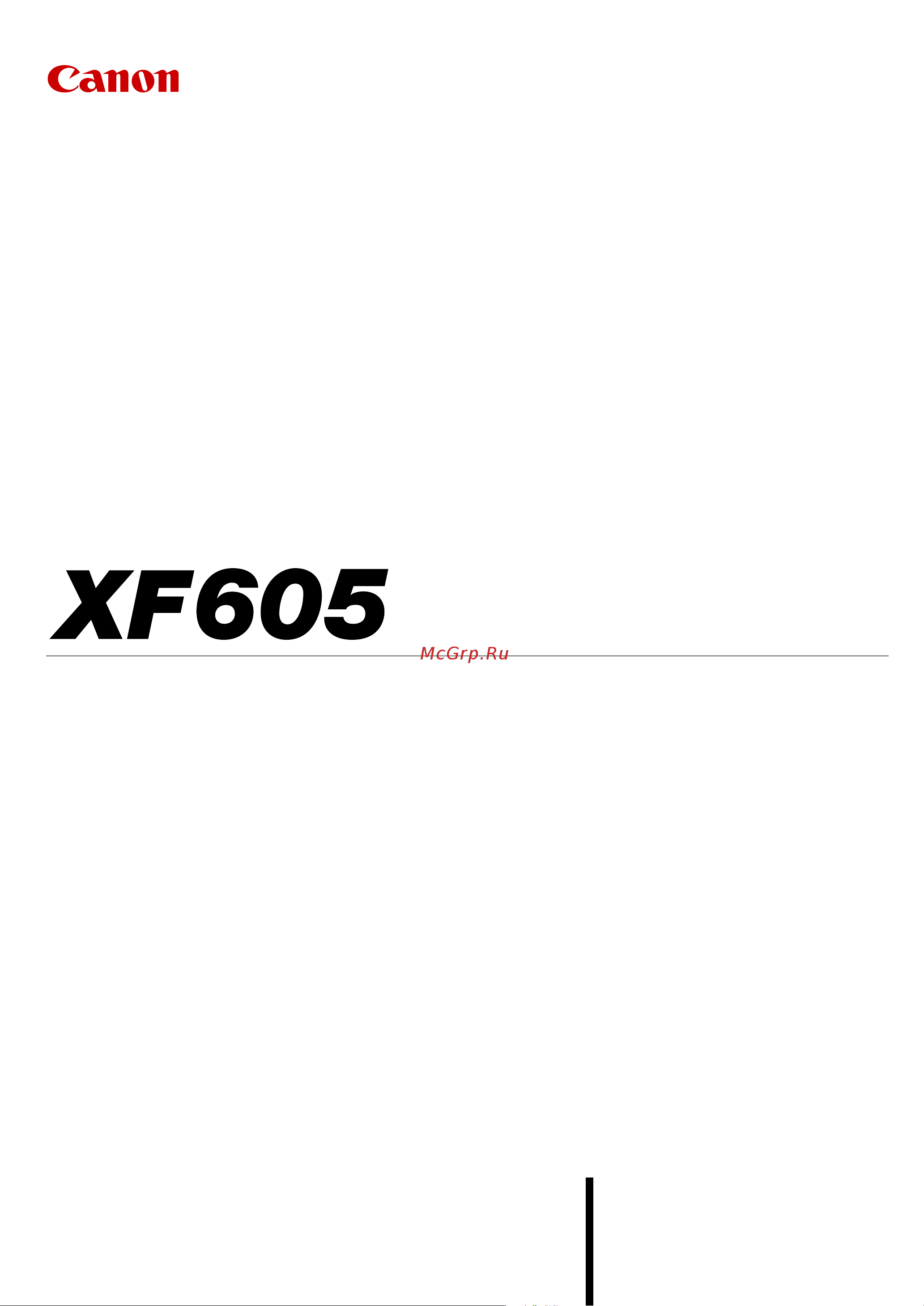 Canon FX-605 38CXF605 Руководство по эксплуатации онлайн
