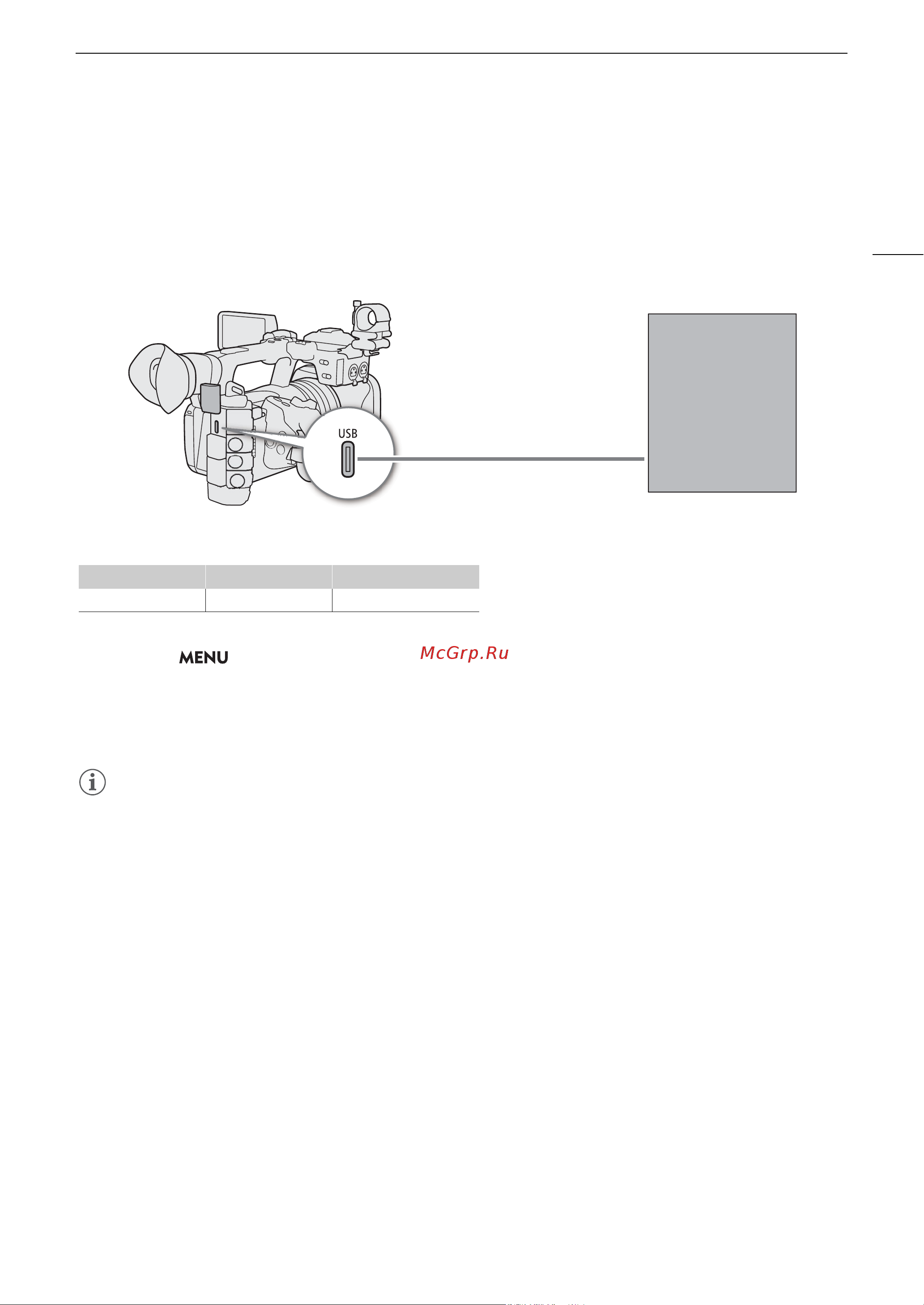 Canon FX-605 38CXF605 Руководство по эксплуатации онлайн [135/273] 898397