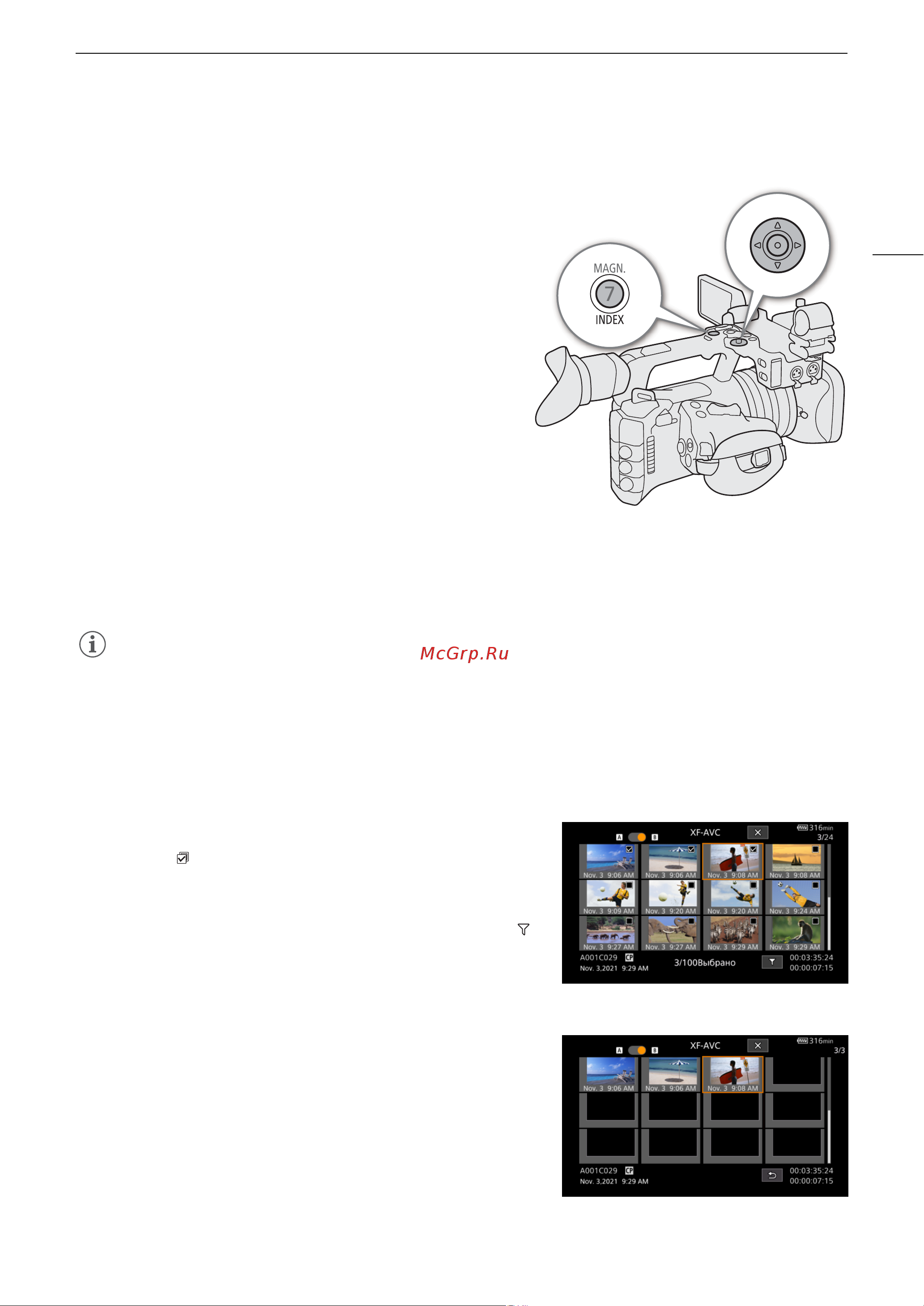 Canon FX-605 38CXF605 Руководство по эксплуатации онлайн [155/273] 898397