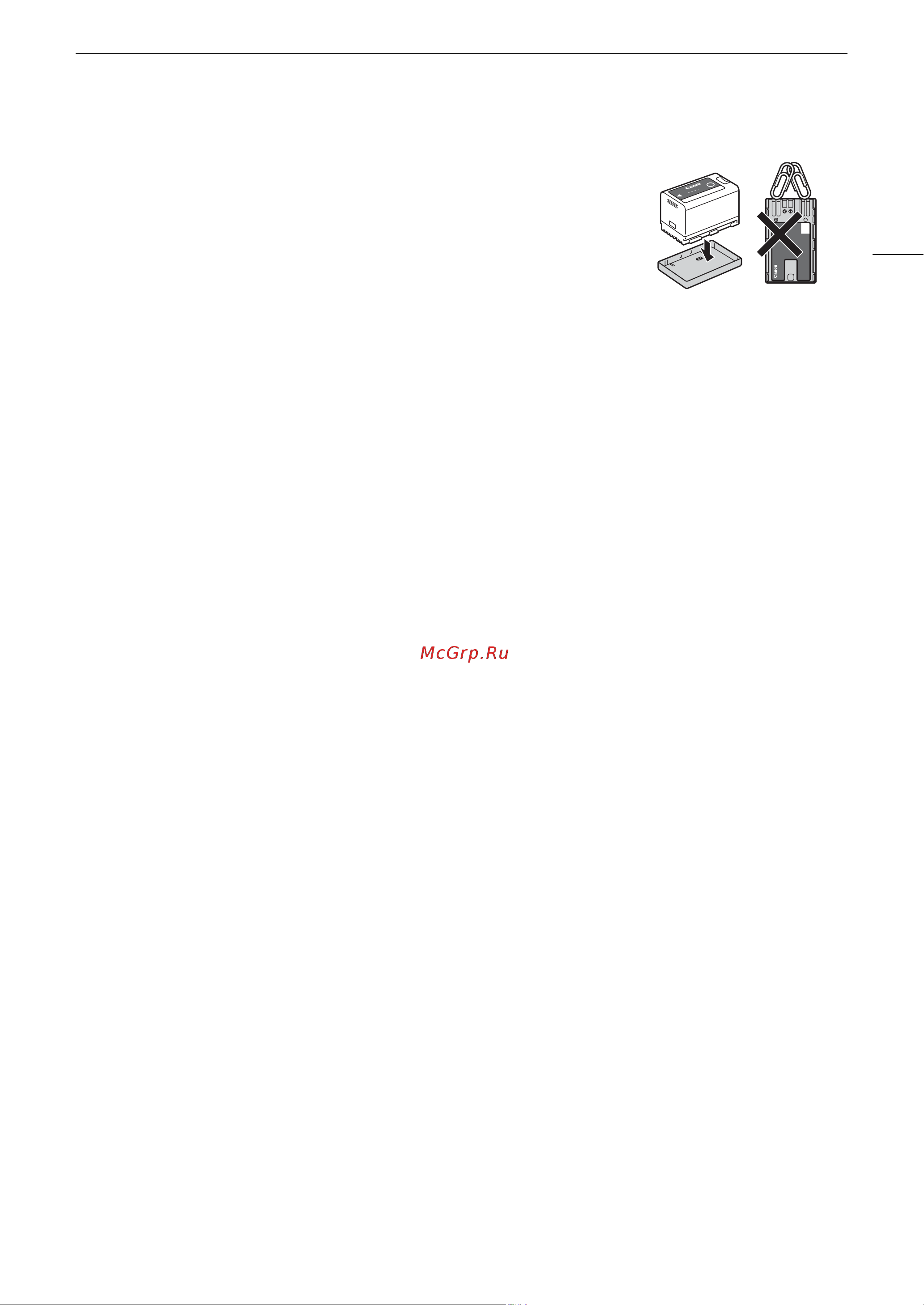 Canon FX-605 38CXF605 Руководство по эксплуатации онлайн [253/273] 898397