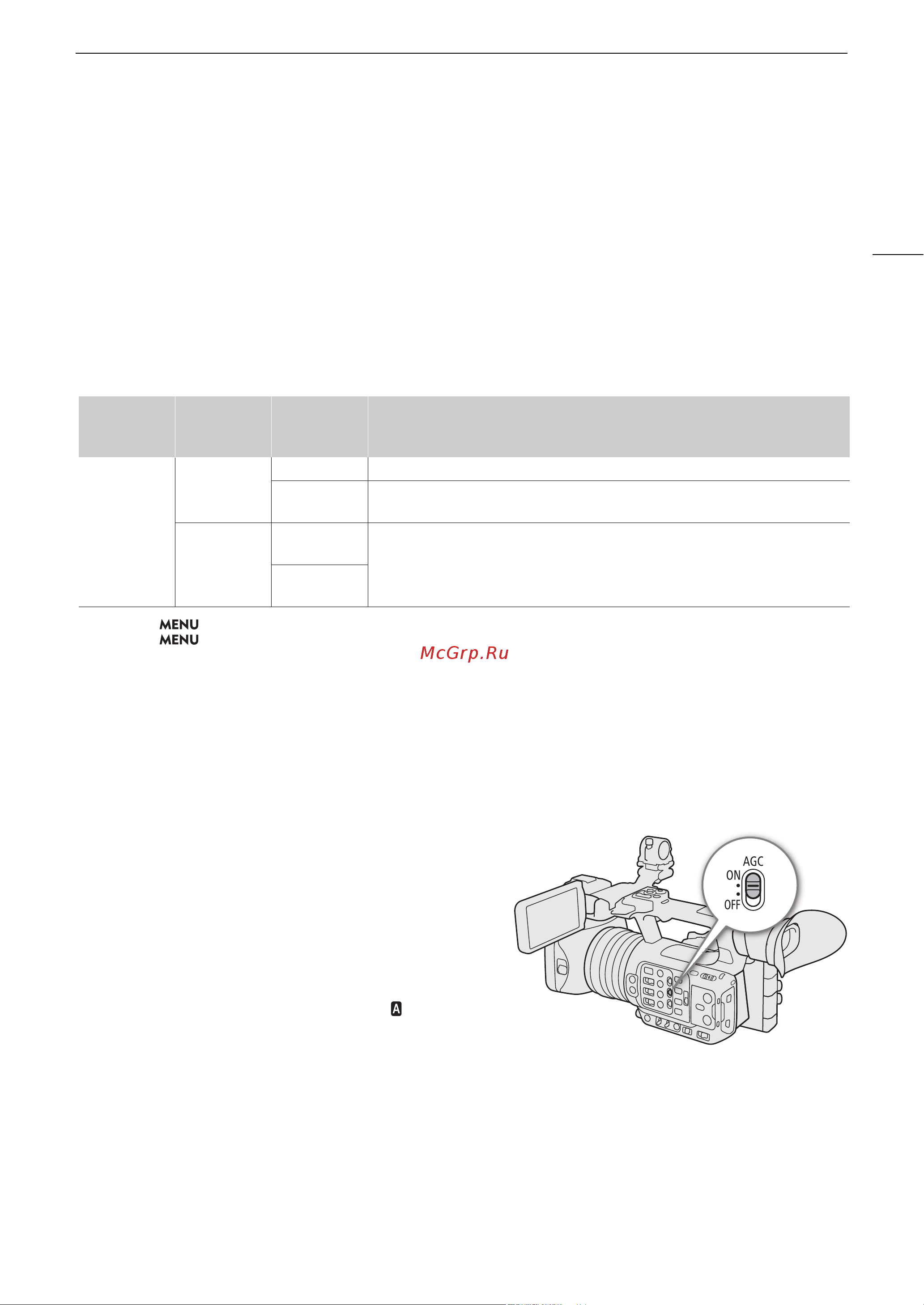 Canon FX-605 38CXF605 Руководство по эксплуатации онлайн [71/273] 898397