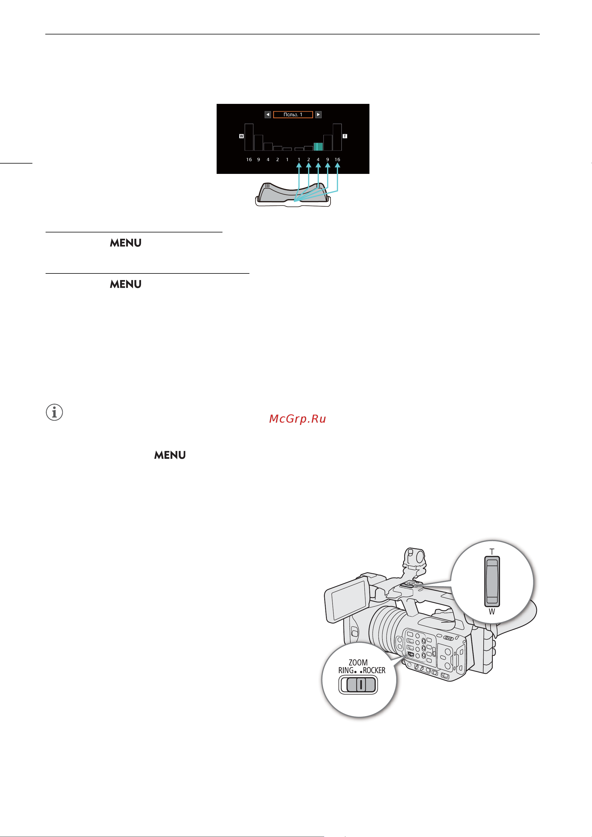 Canon FX-605 38CXF605 Руководство по эксплуатации онлайн [86/273] 898397