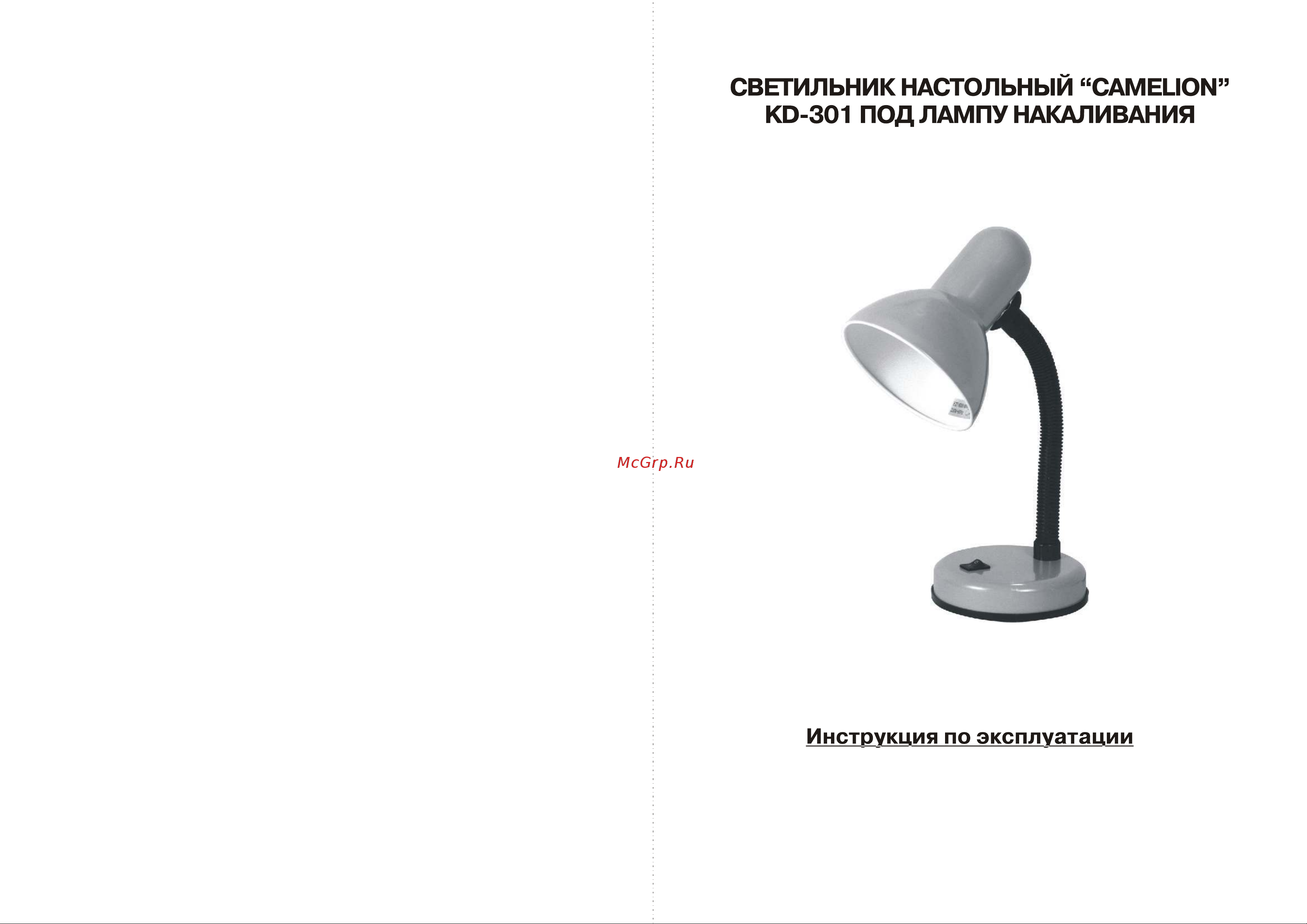 Weissgauff WCD 687 NFBX NoFrost Руководство по эксплуатации онлайн