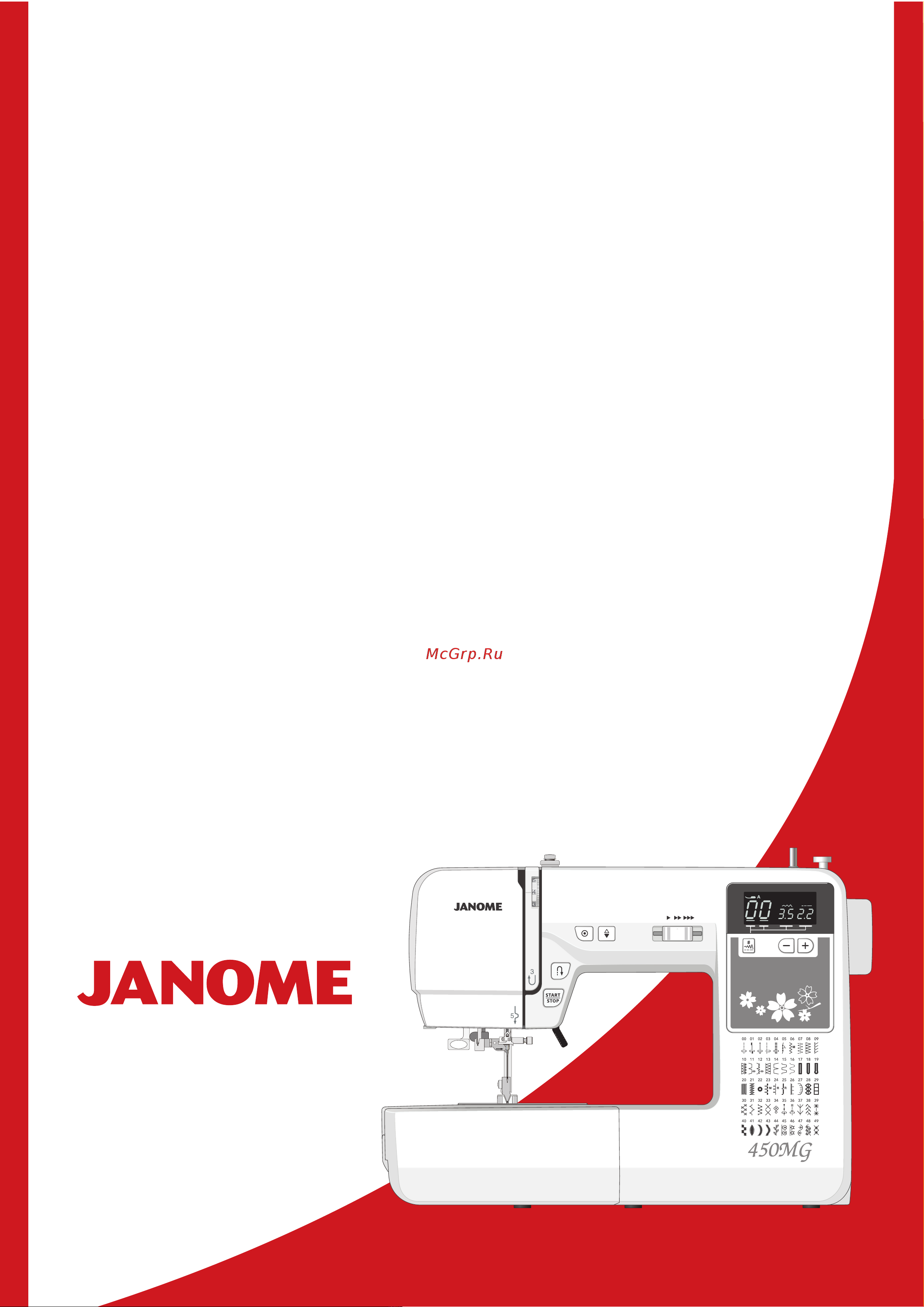 Janome 450MG Руководство по эксплуатации онлайн