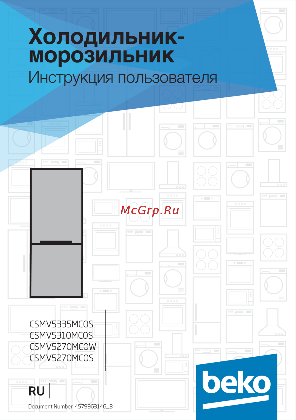 Beko CSMV5310MCOS Руководство по эксплуатации