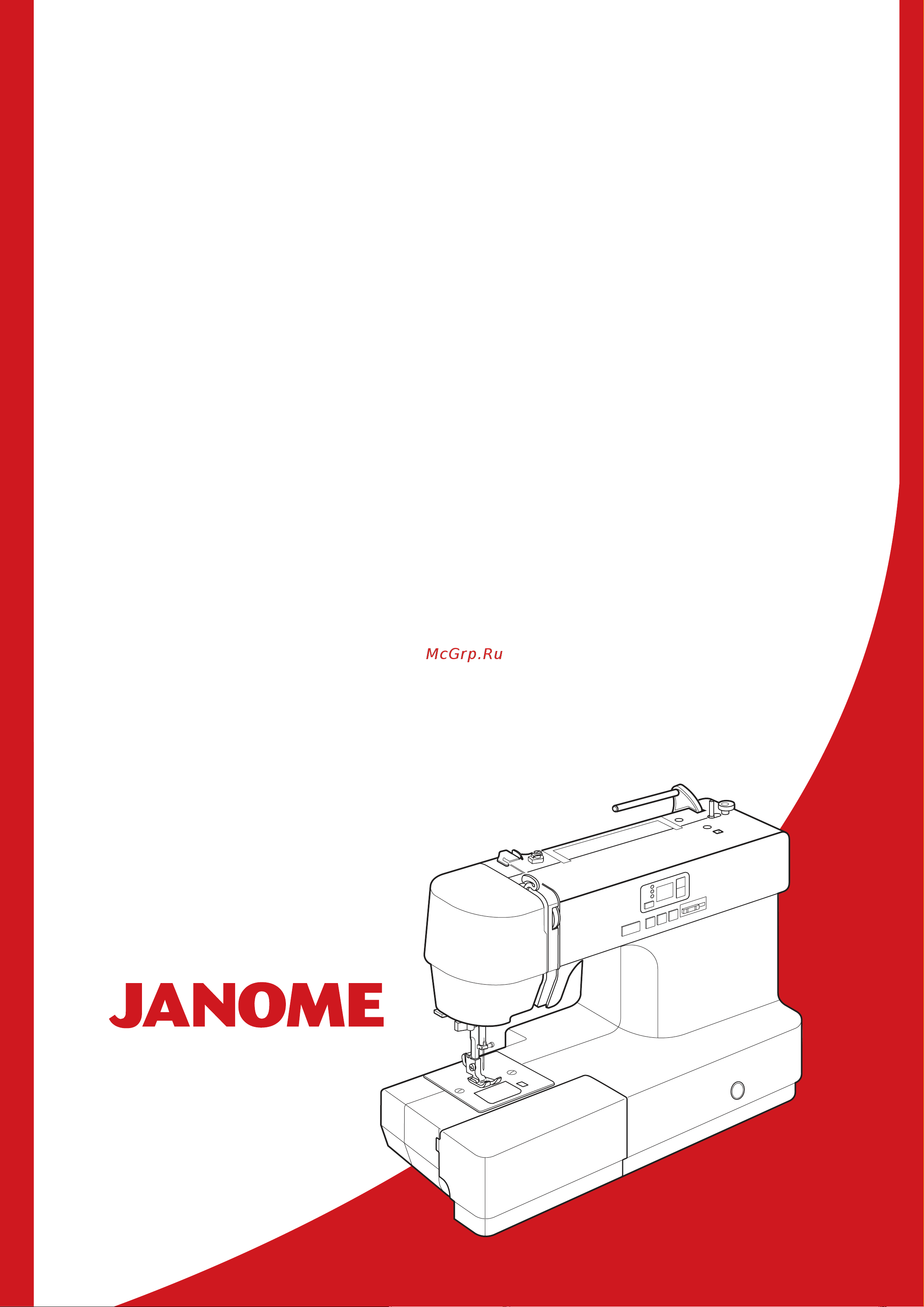 Janome HD6130 Руководство по эксплуатации онлайн
