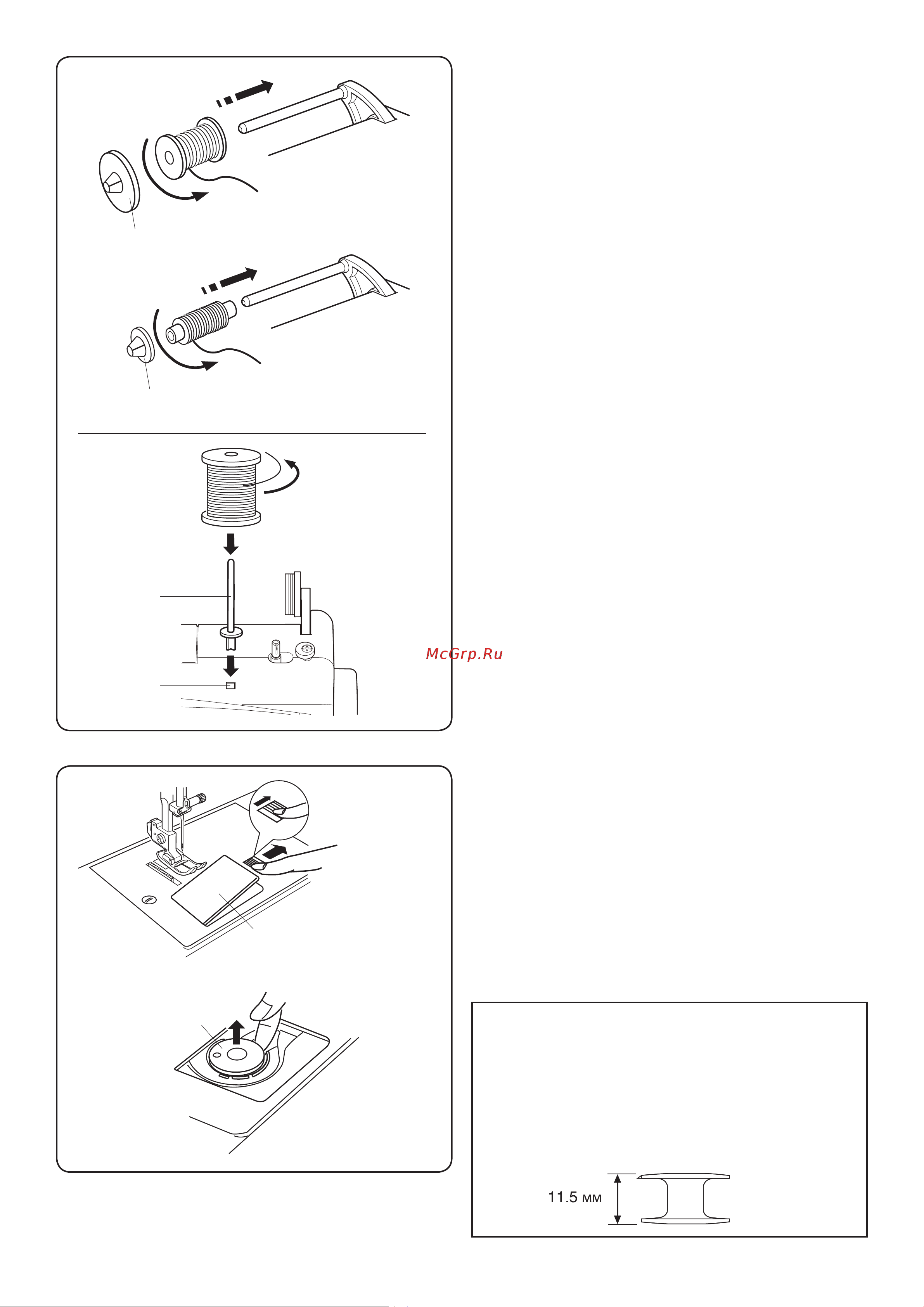 Janome HD6130 Руководство по эксплуатации онлайн [19/56] 898429