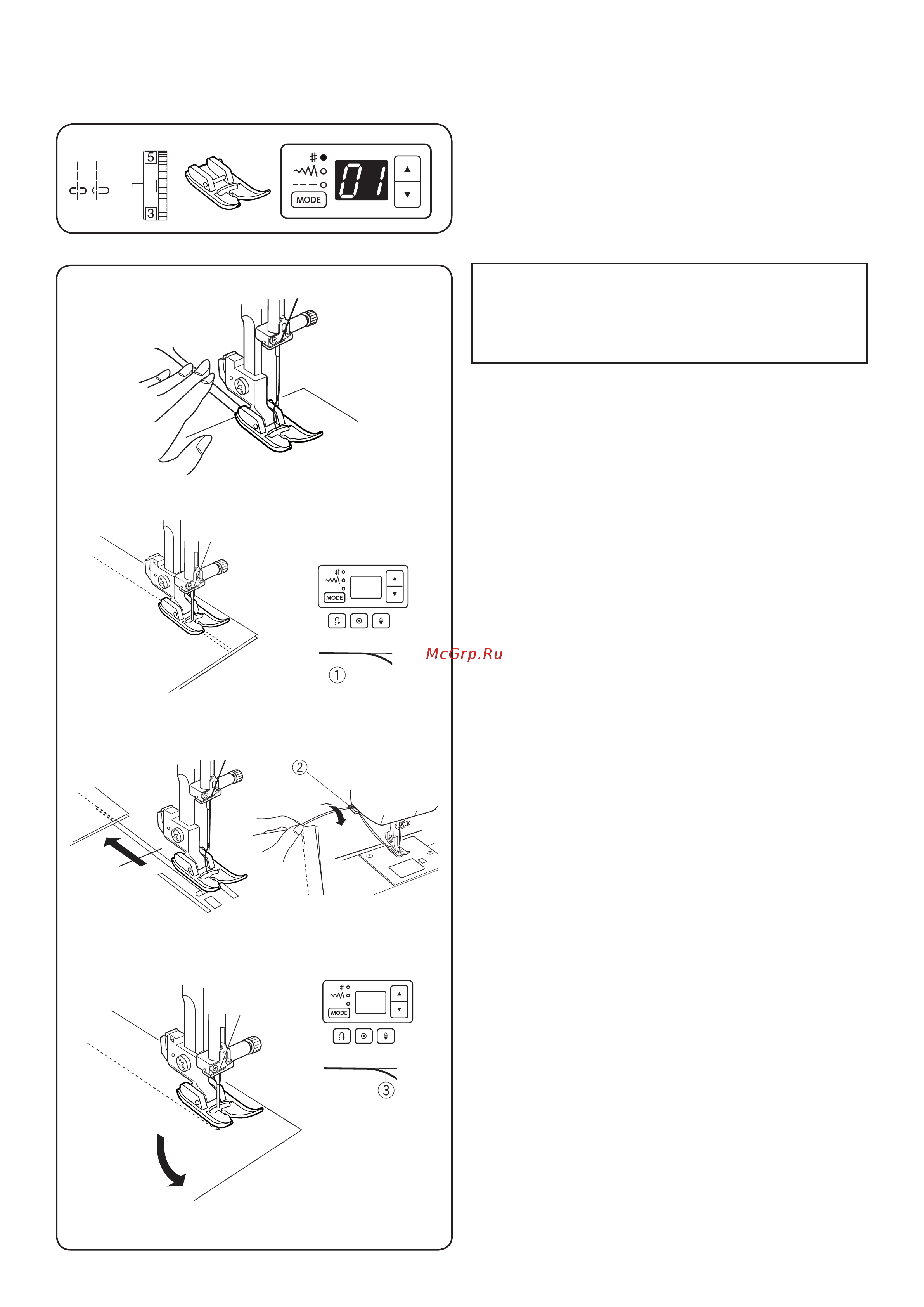 Janome HD6130 Руководство по эксплуатации онлайн [25/56] 898429