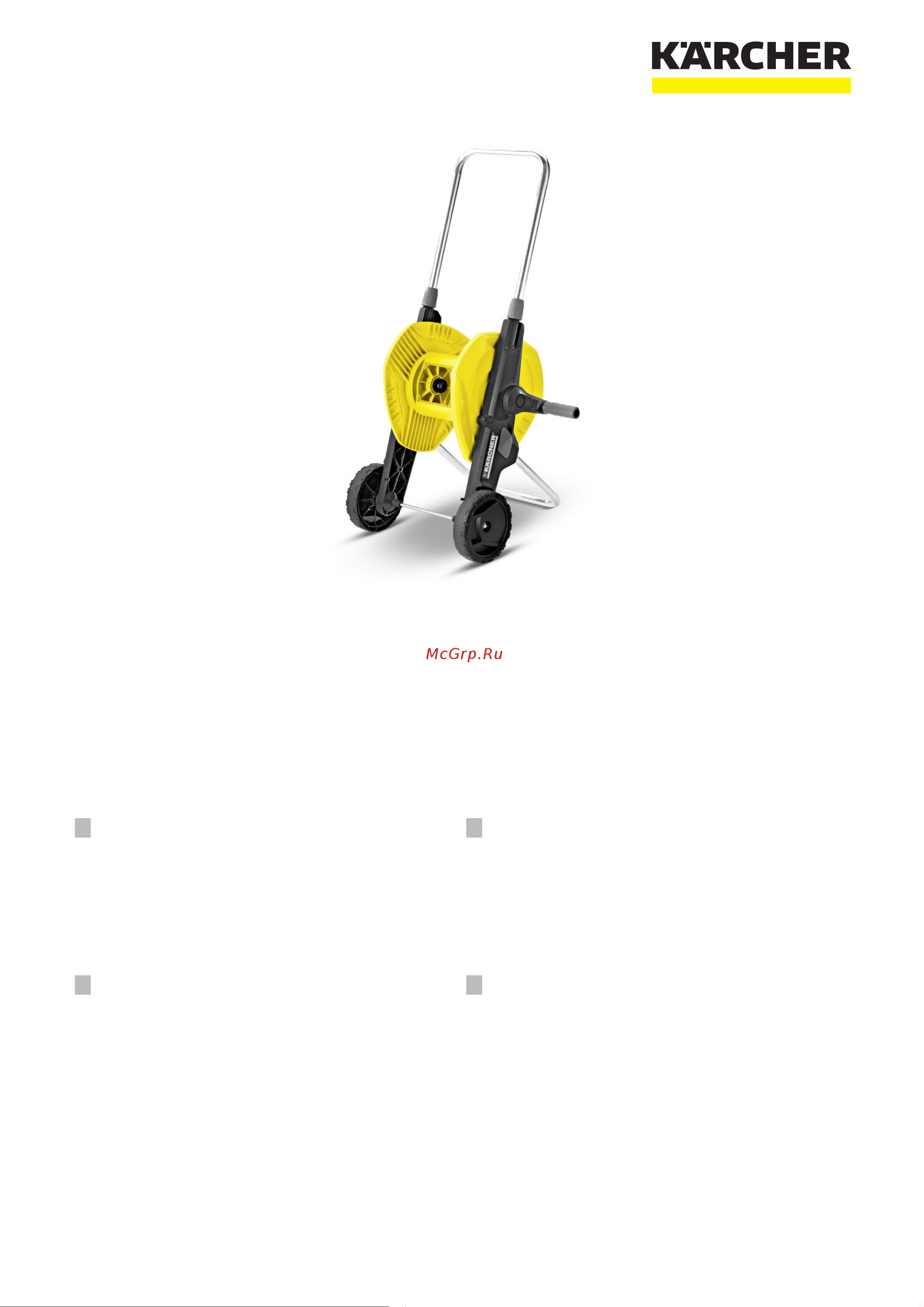 Karcher 2.645-170.0 Руководство по эксплуатации онлайн