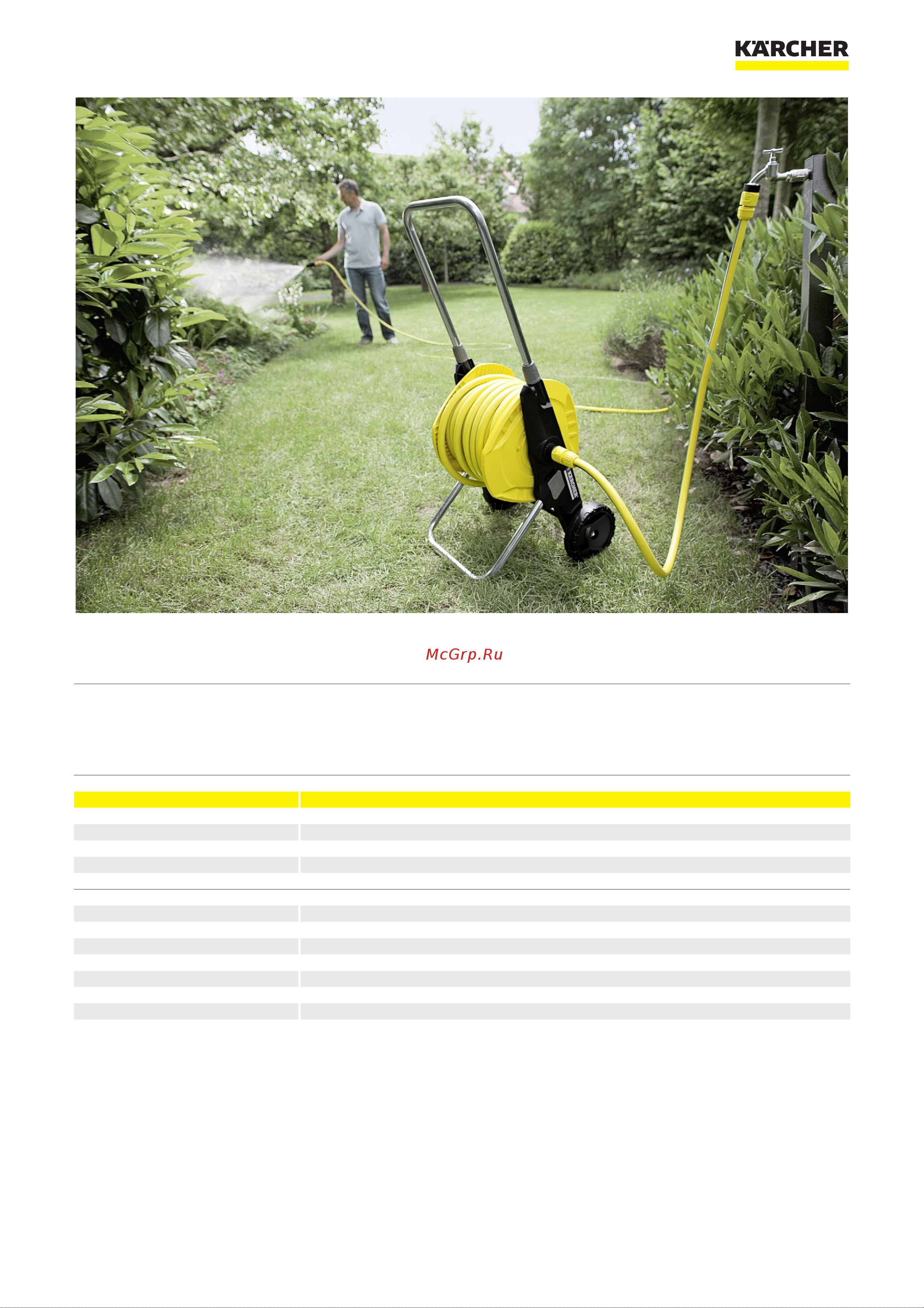 Karcher 2.645-170.0 Руководство по эксплуатации онлайн [2/3] 898430