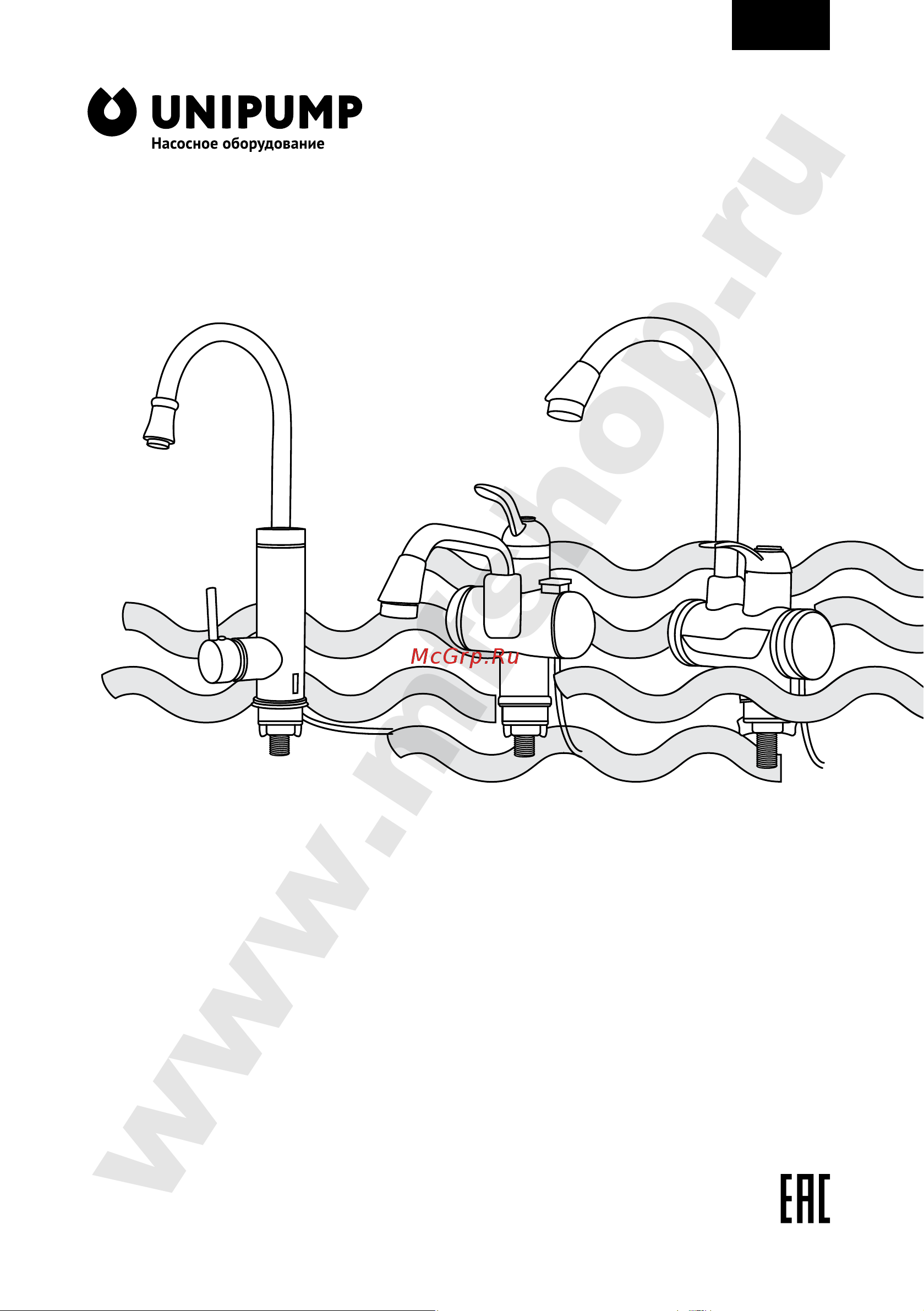 Unipump BEF-012-02 (29472) Руководство по эксплуатации онлайн