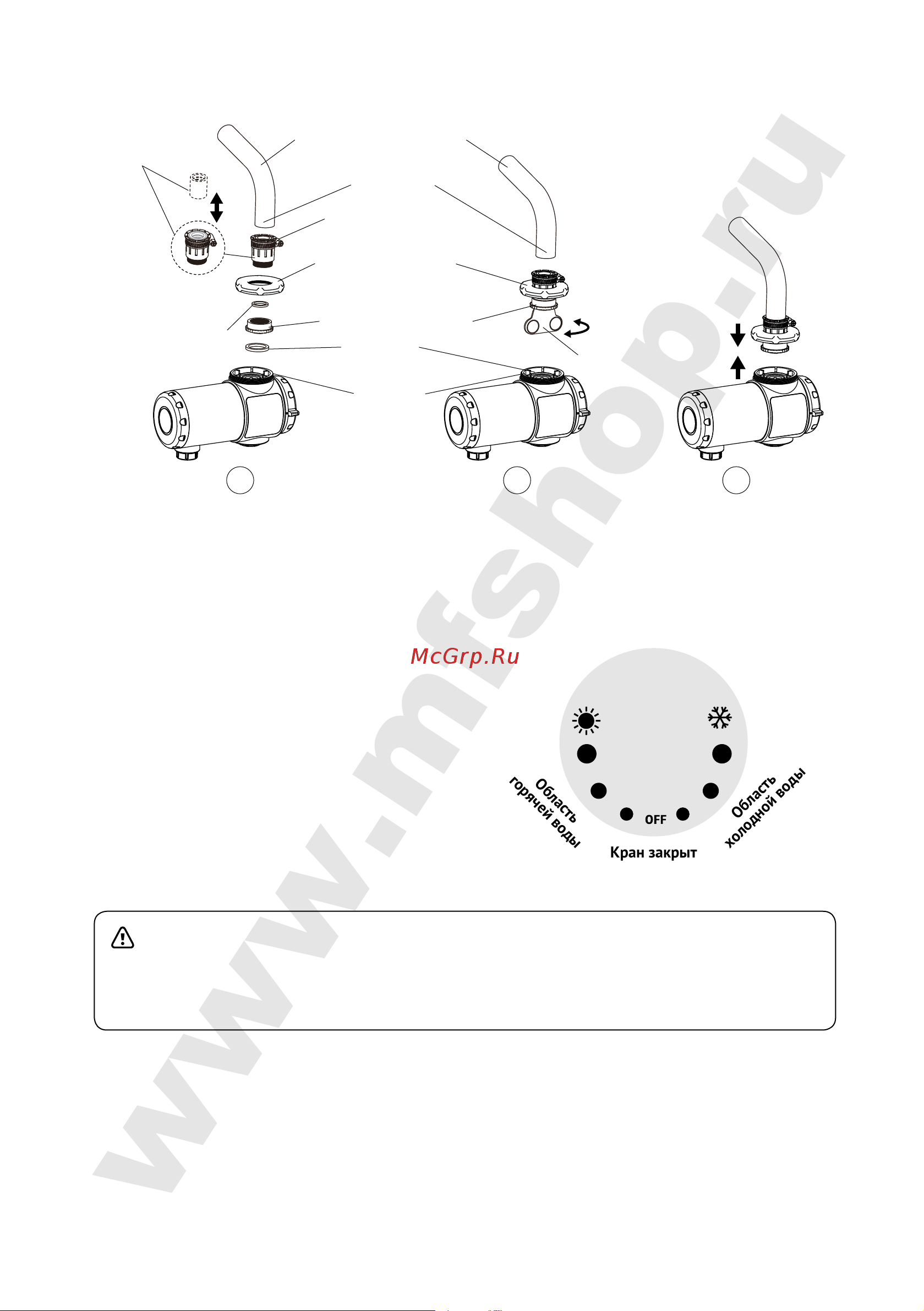 Electrolux BEF-012-02 (29472) Руководство по эксплуатации онлайн [10/15] 899761