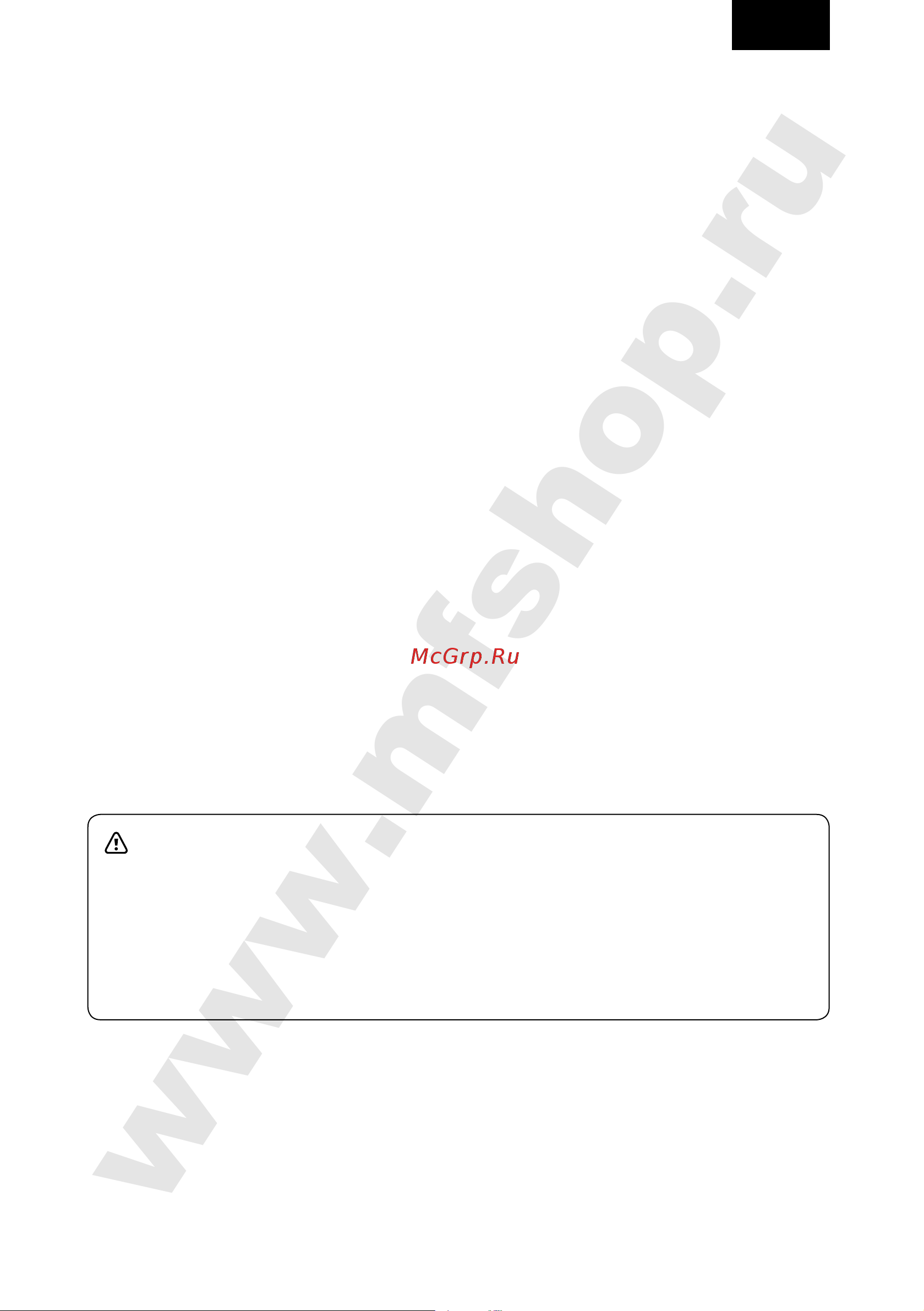 Electrolux BEF-001 Руководство по эксплуатации онлайн [15/15] 899561
