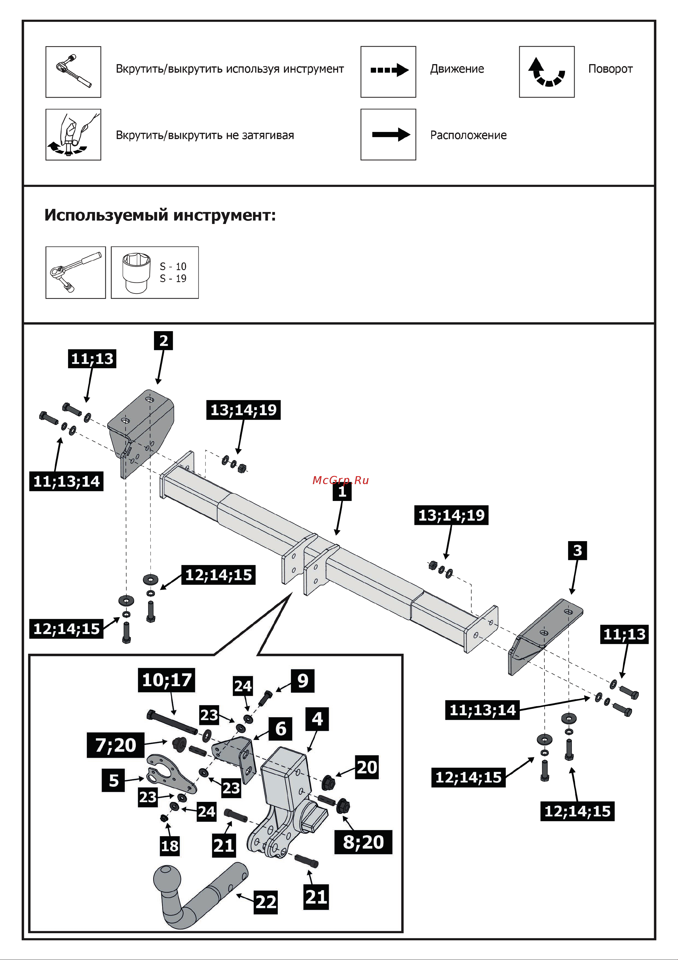 Berg F.3211.003 Руководство по эксплуатации онлайн [2/8] 898506