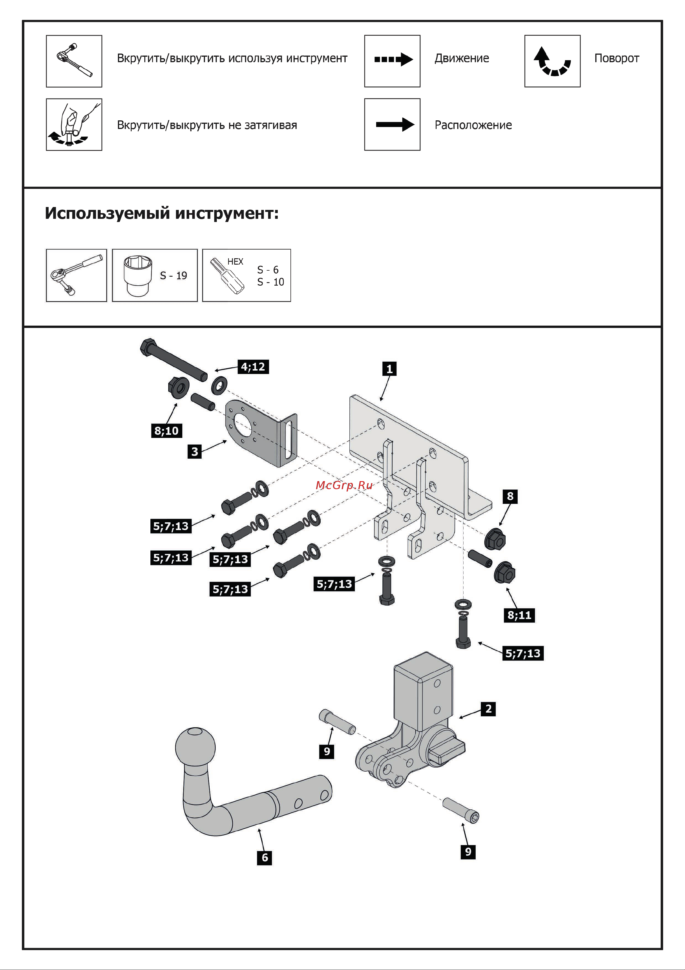 Berg F.5714.006 Руководство по эксплуатации онлайн [2/11] 898507