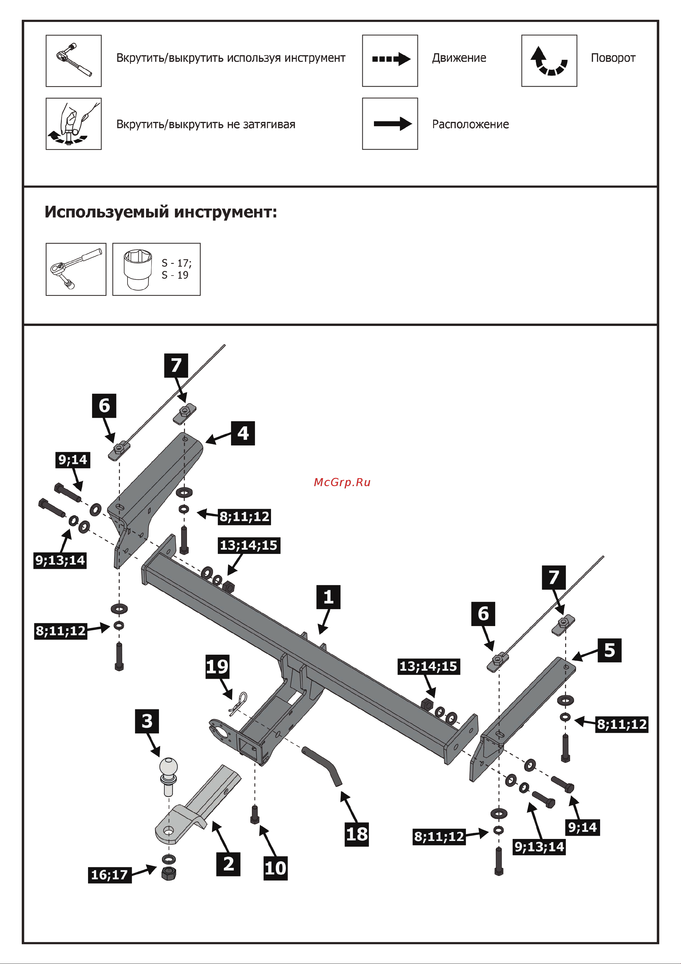 Berg F.9411.001 Руководство по эксплуатации онлайн [2/5] 898508