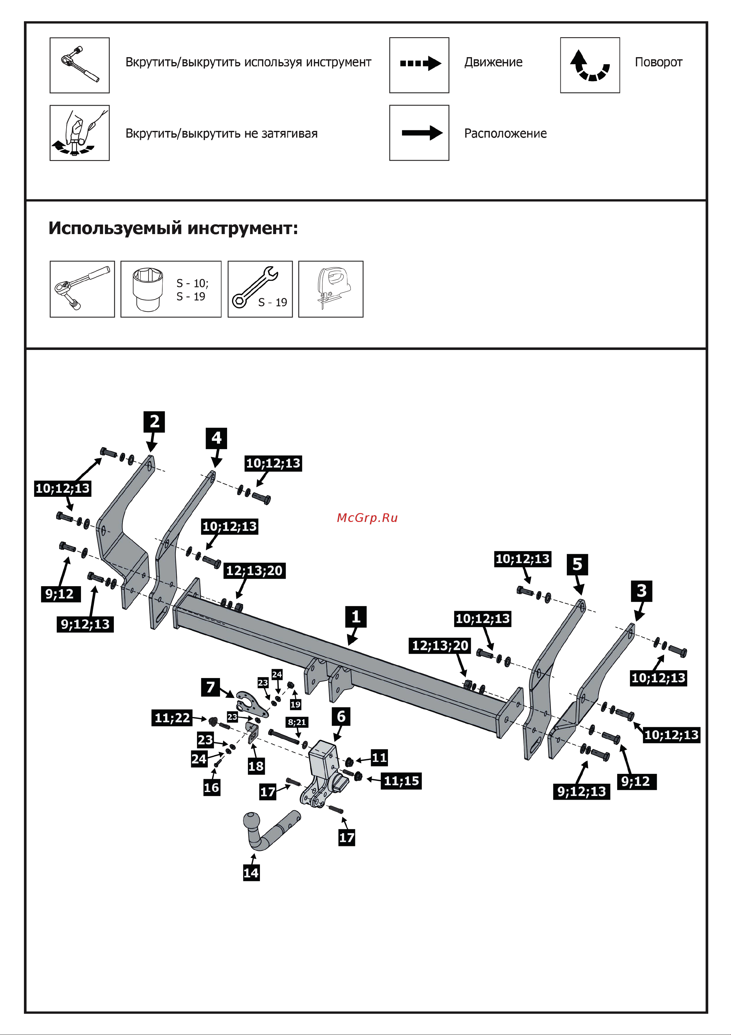 Berg F.5717.003 Руководство по эксплуатации онлайн [2/10] 898512