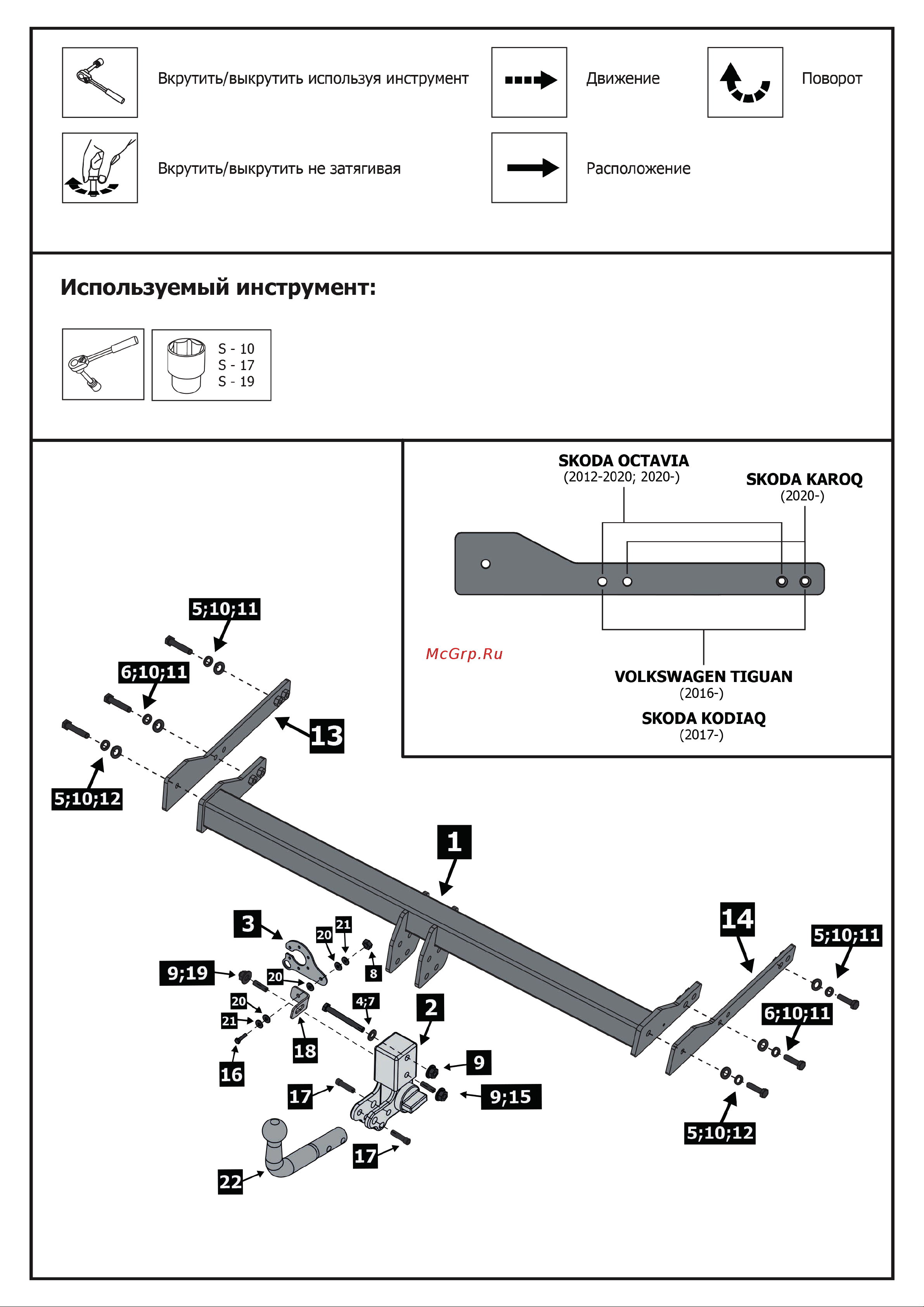 Berg F.5111.003 Руководство по эксплуатации онлайн [2/7] 898514