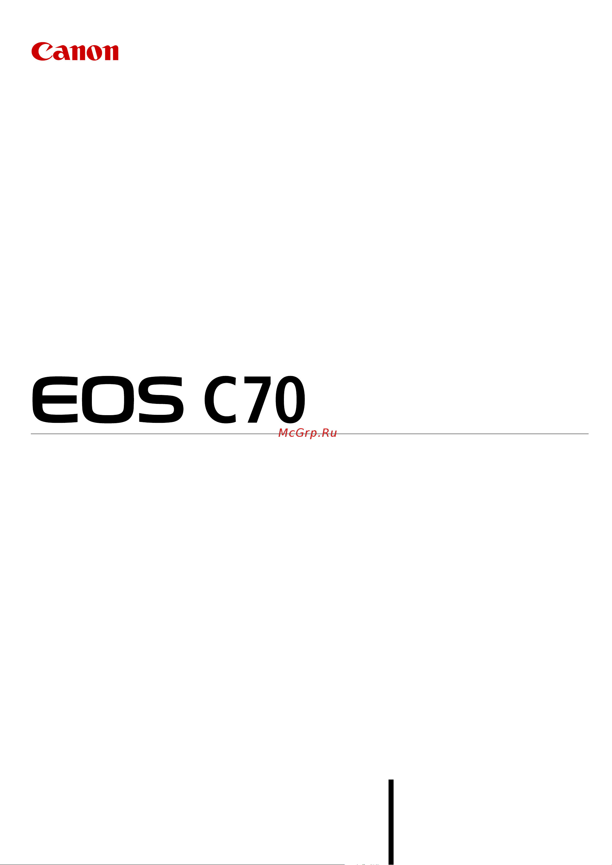 Canon EOS C70 Body Руководство по эксплуатации онлайн