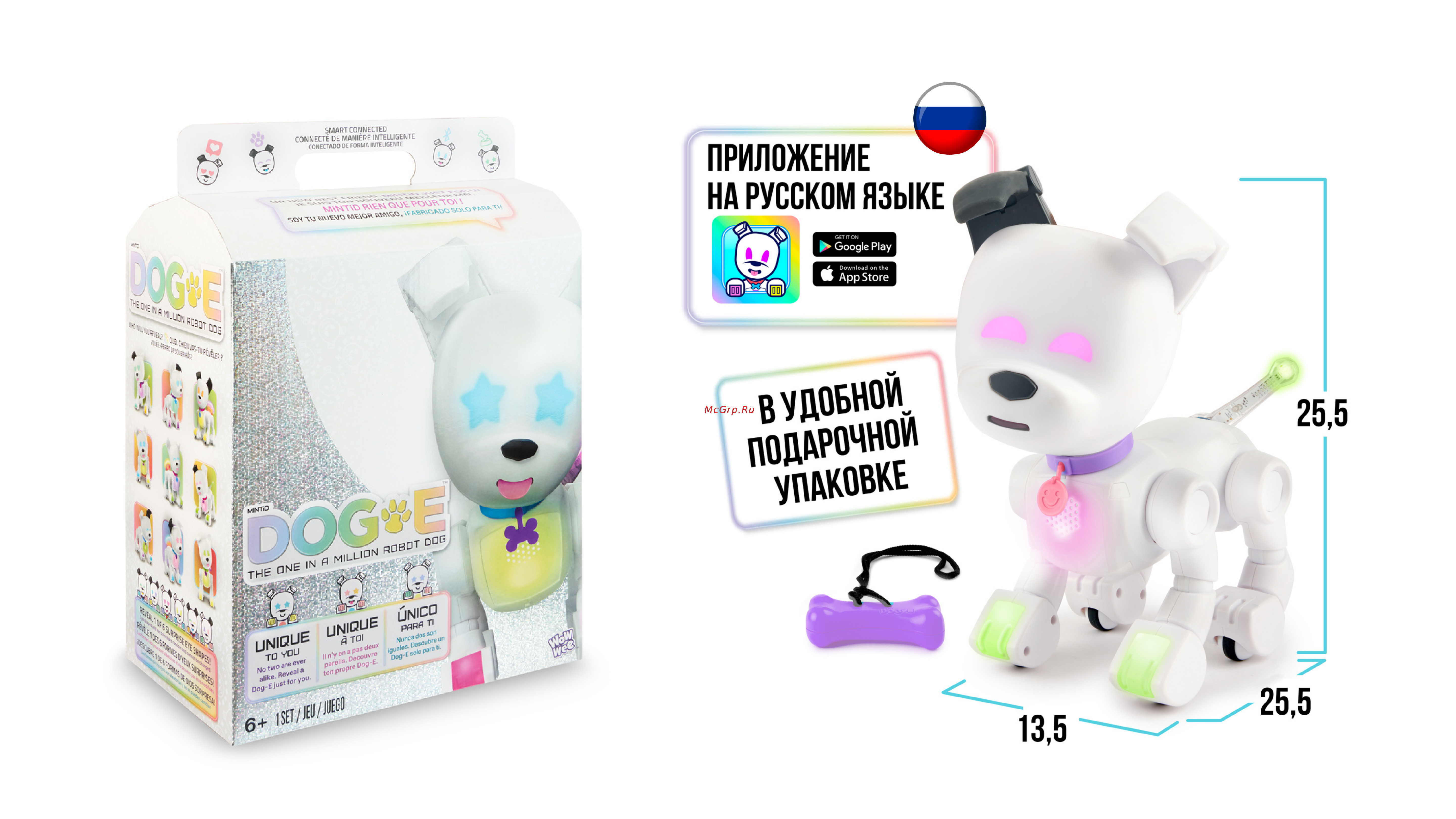 WOW WEE Интерактивная собачка DOG-E Руководство по эксплуатации онлайн [6/7] 898611