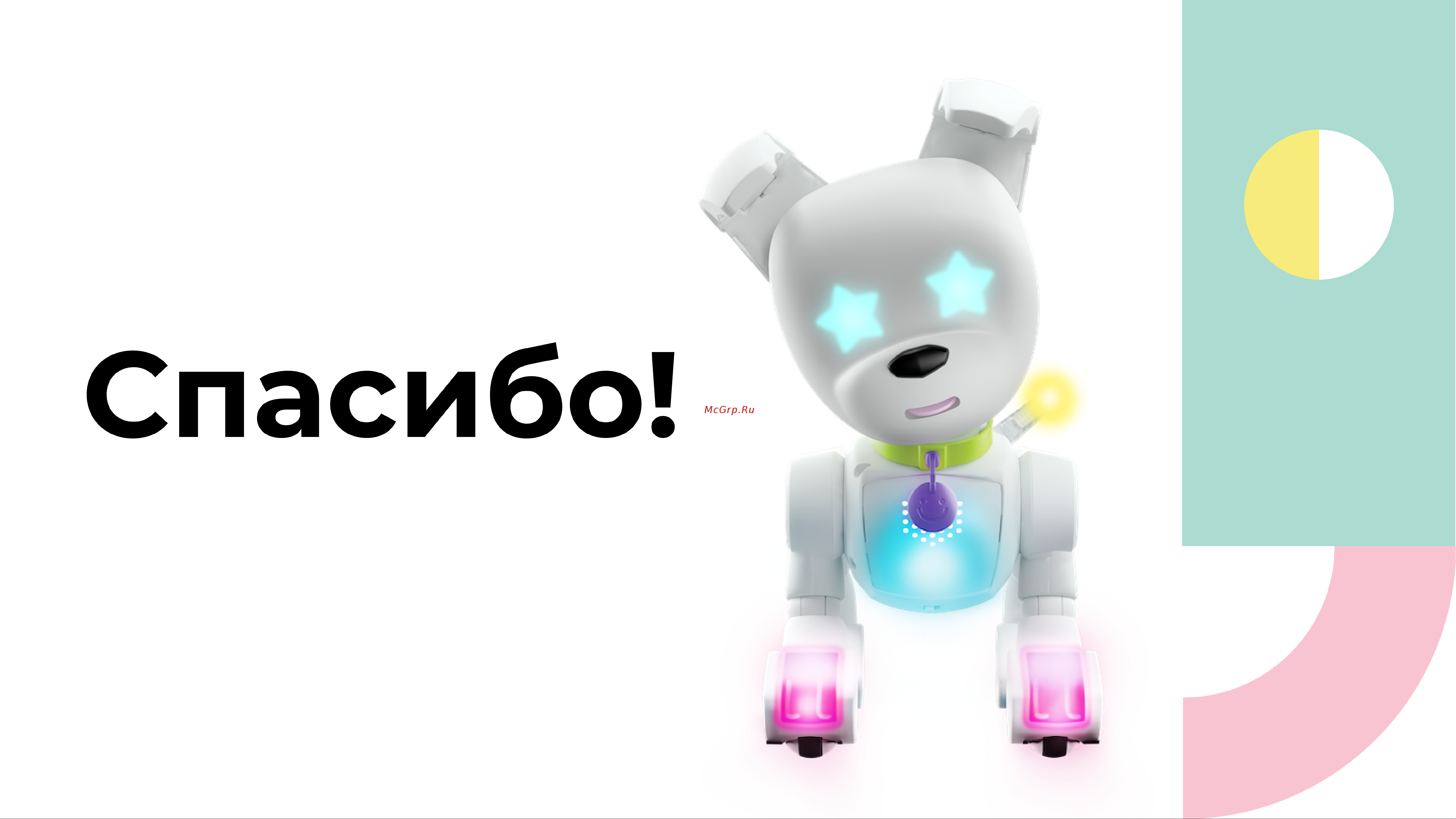 WOW WEE Интерактивная собачка DOG-E Руководство по эксплуатации онлайн [7/7] 898611