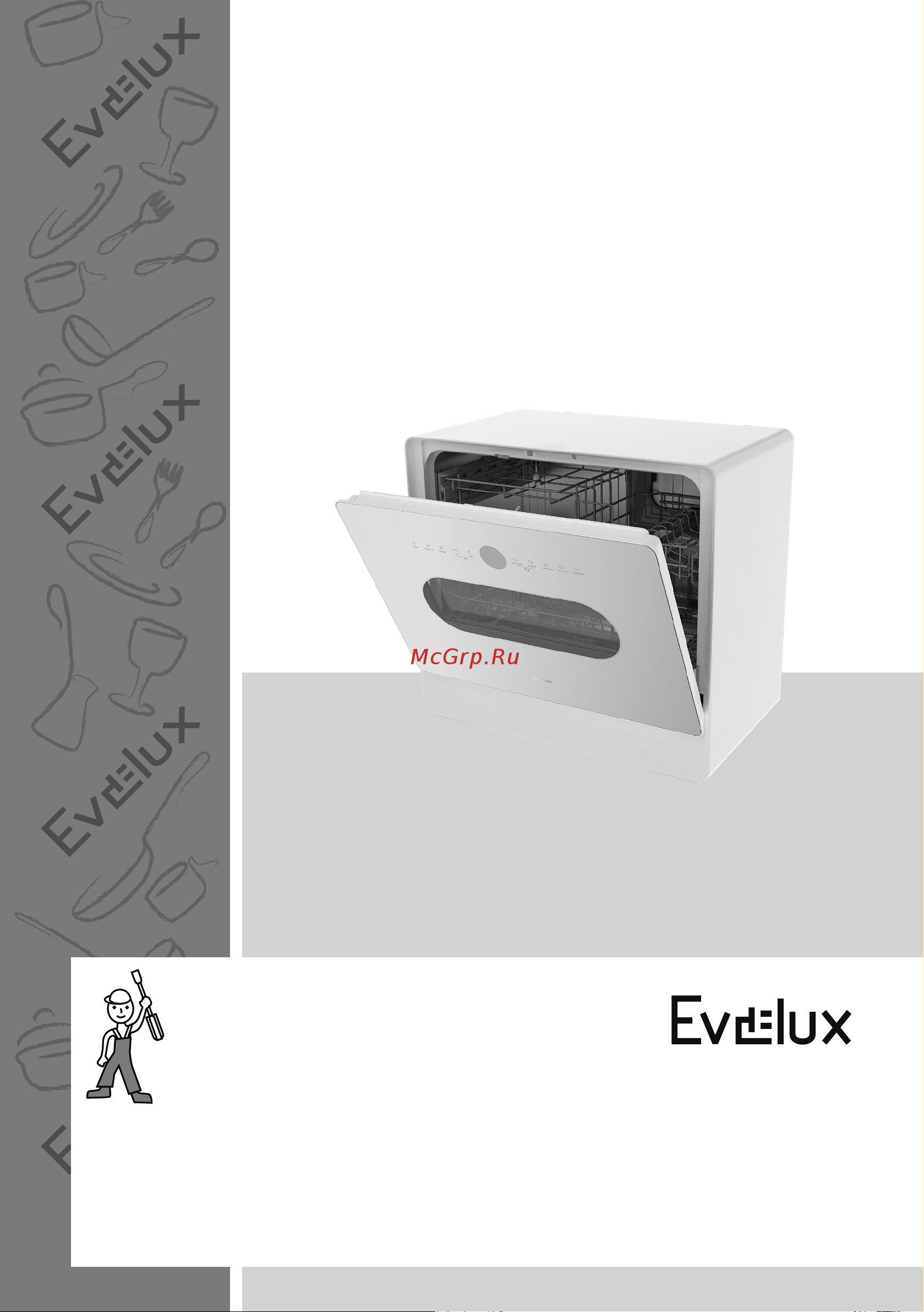 Evelux DS 1055 Руководство по эксплуатации онлайн