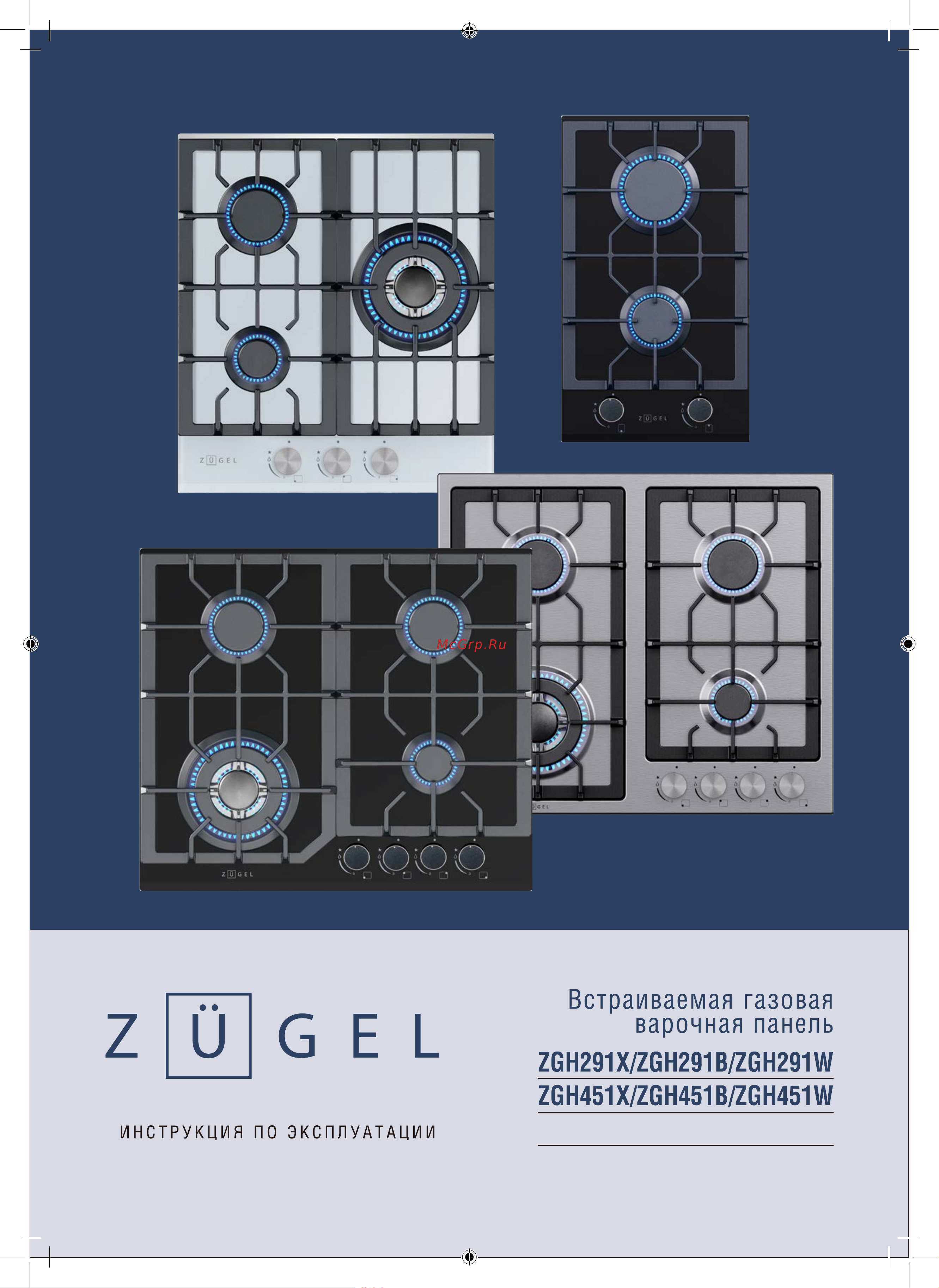 ZUGEL ZGH602B Руководство по эксплуатации онлайн